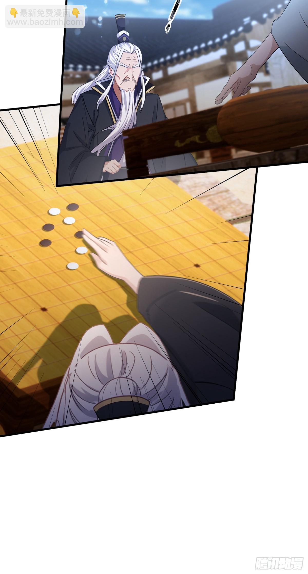 第79话 棋圣上门！29