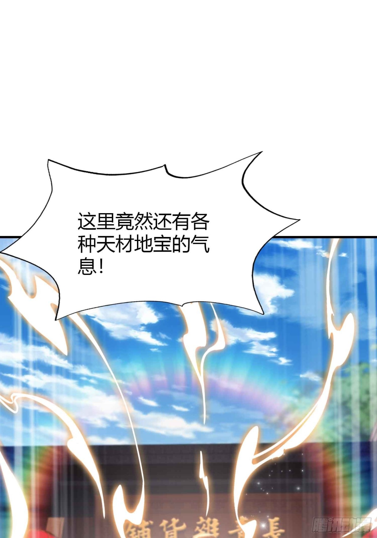 第79话 棋圣上门！3
