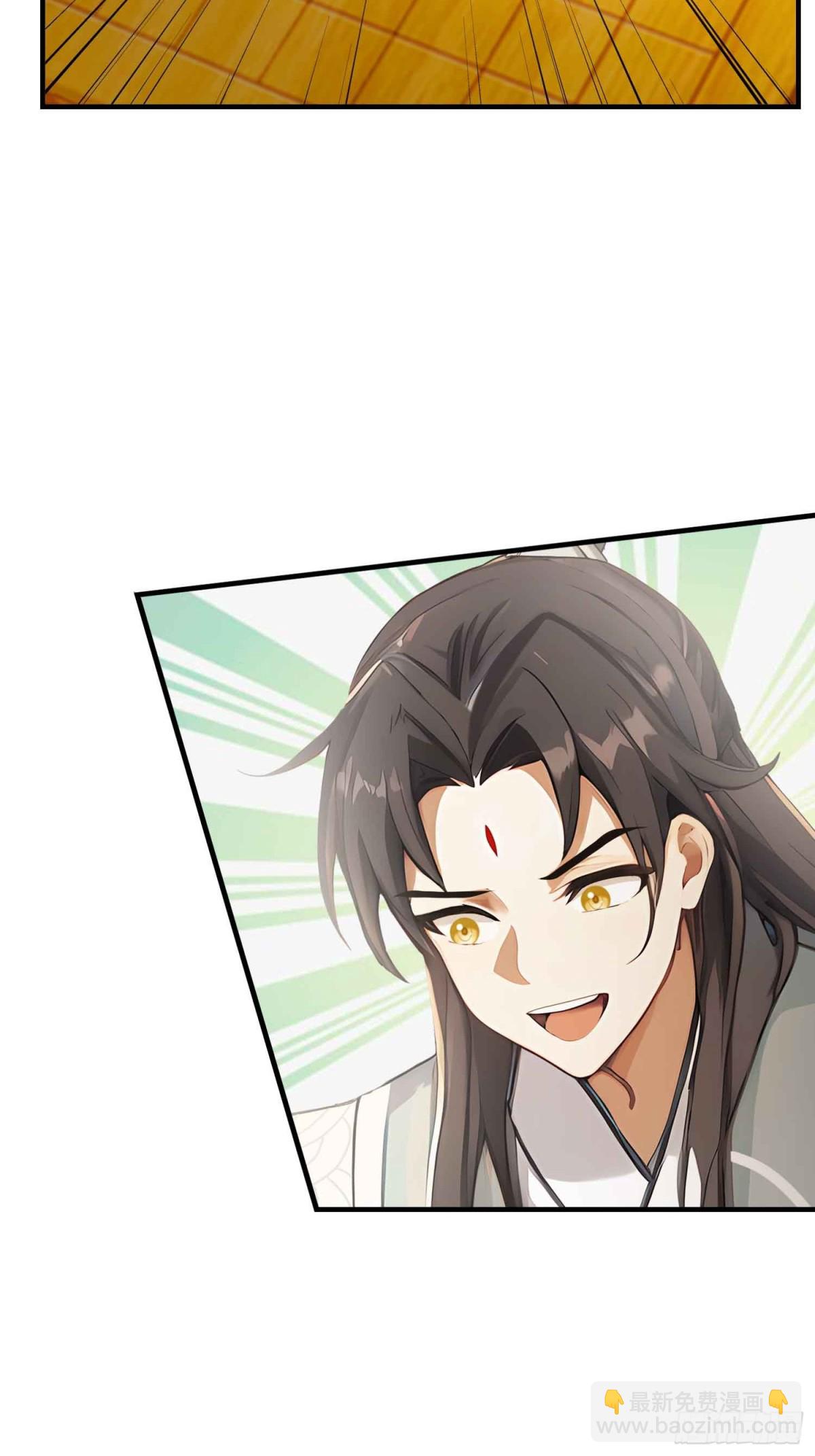 第79话 棋圣上门！32