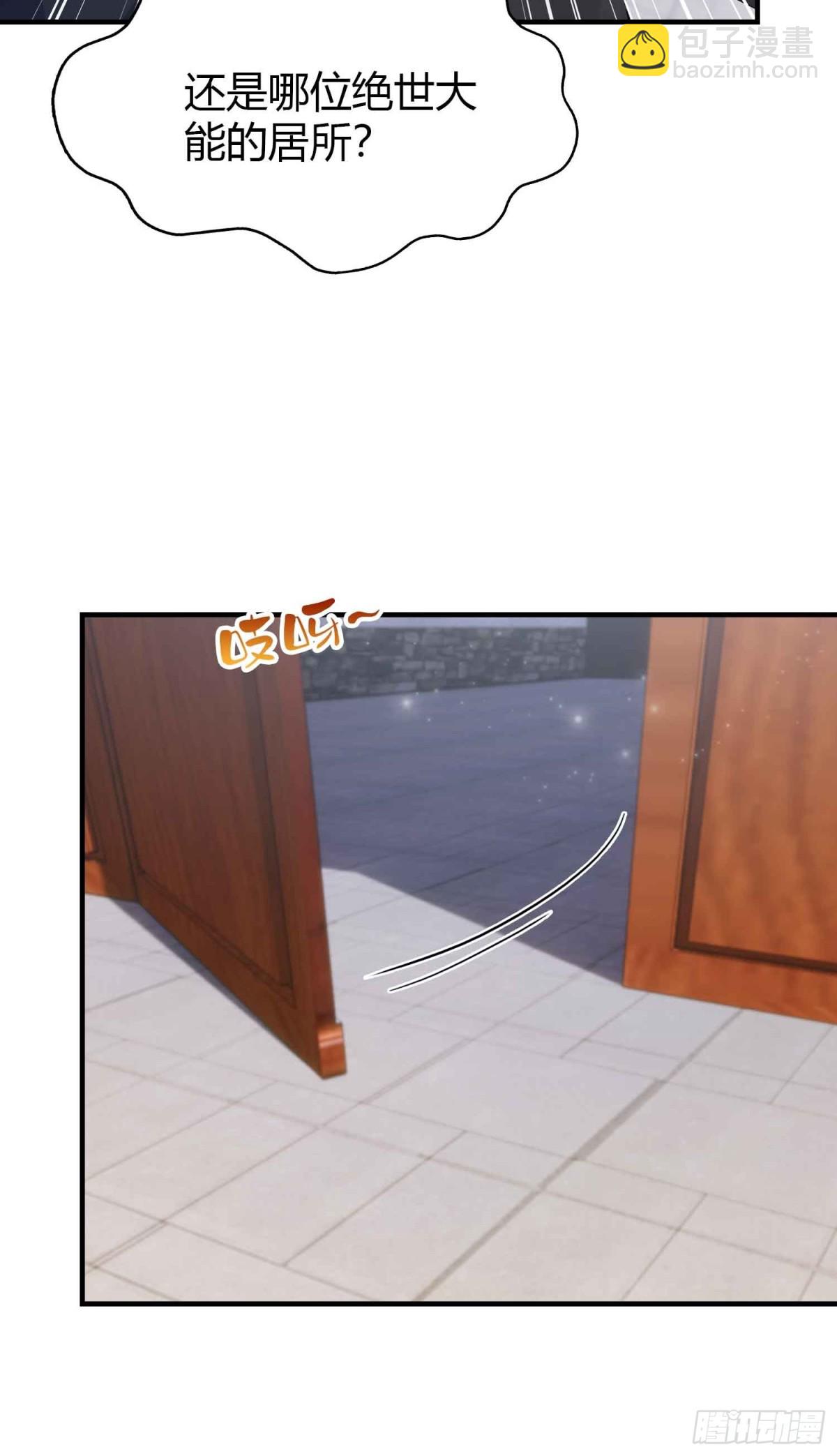 第79话 棋圣上门！6