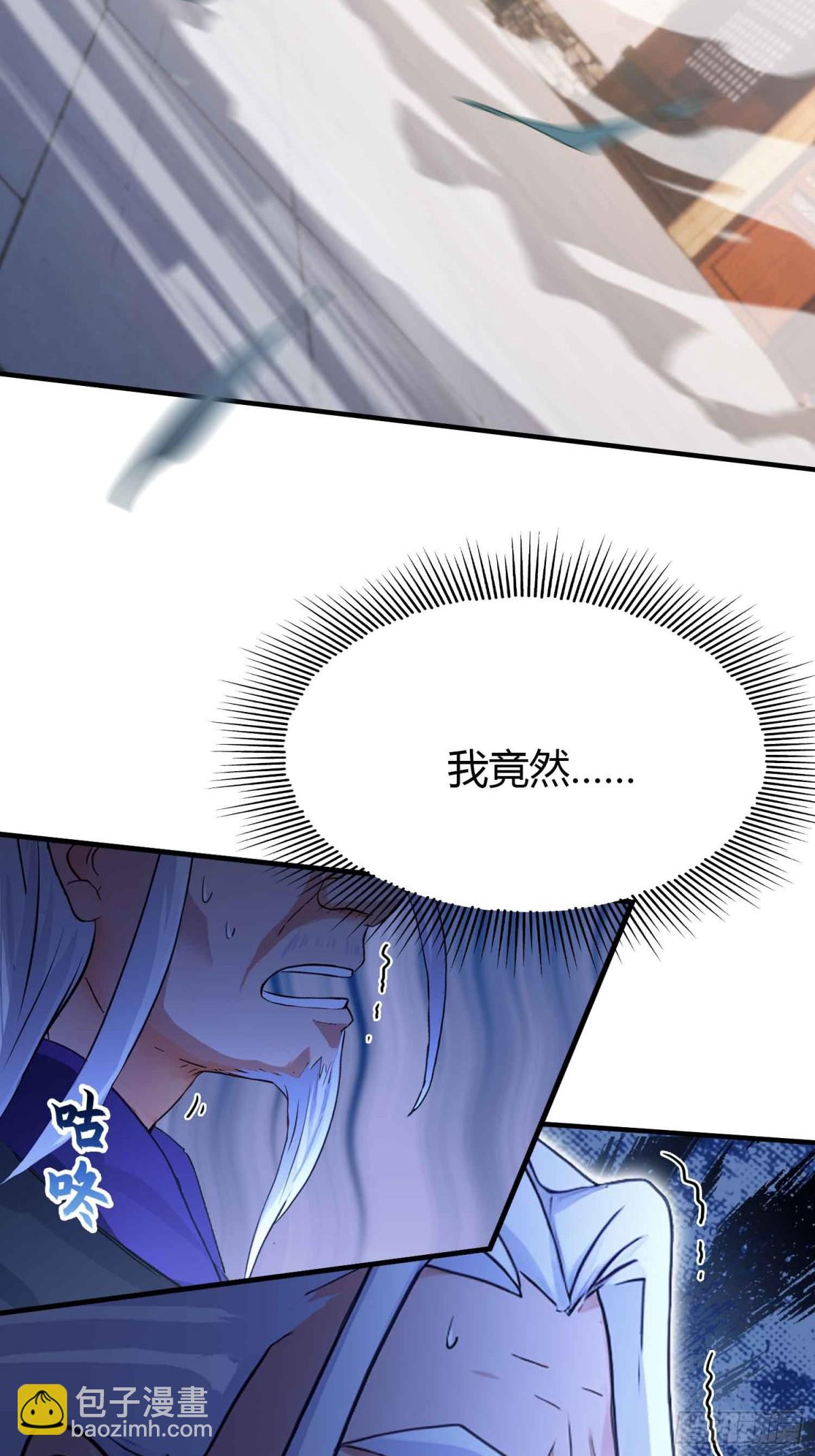 第79话 棋圣上门！8