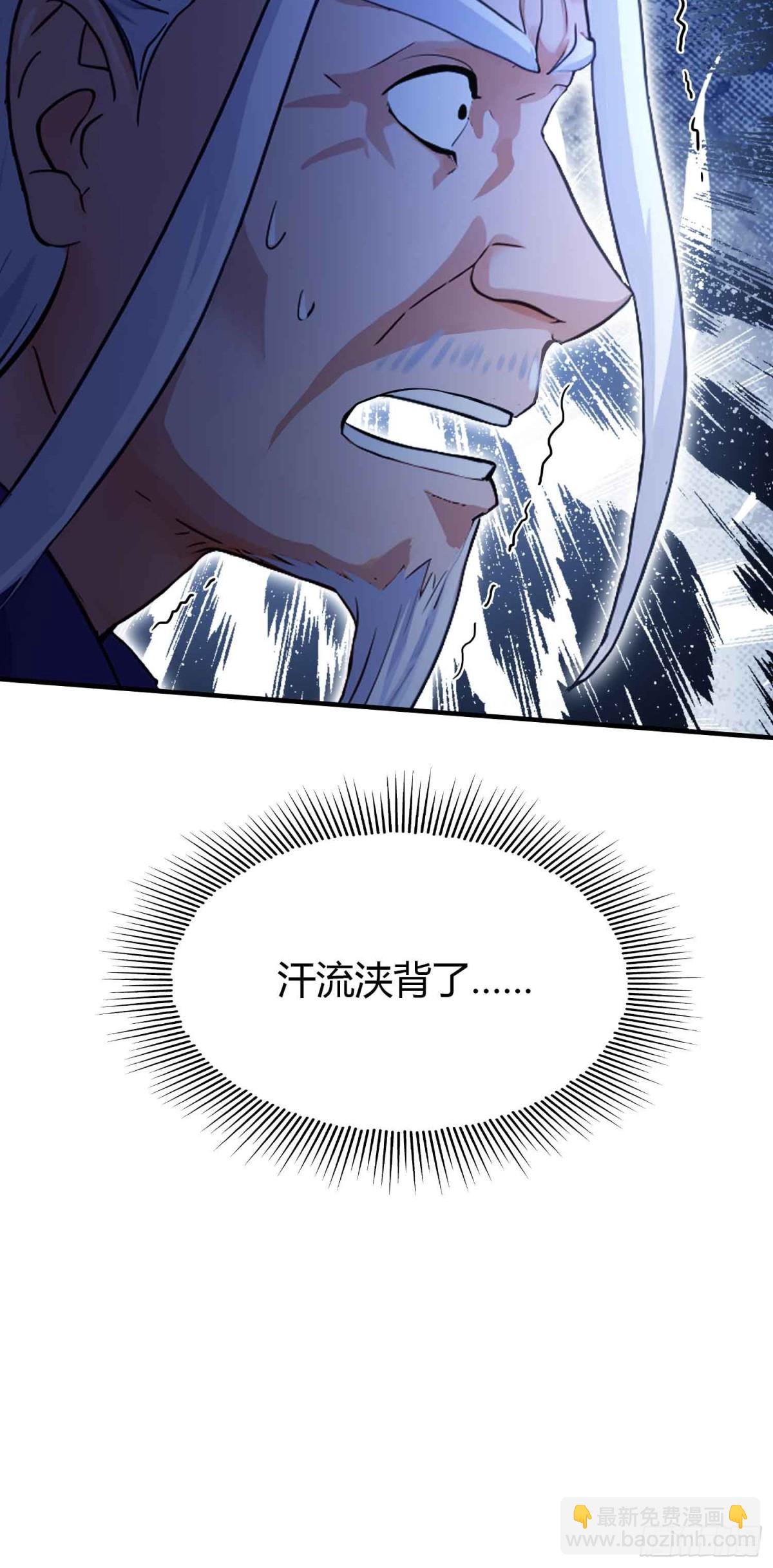 第79话 棋圣上门！9