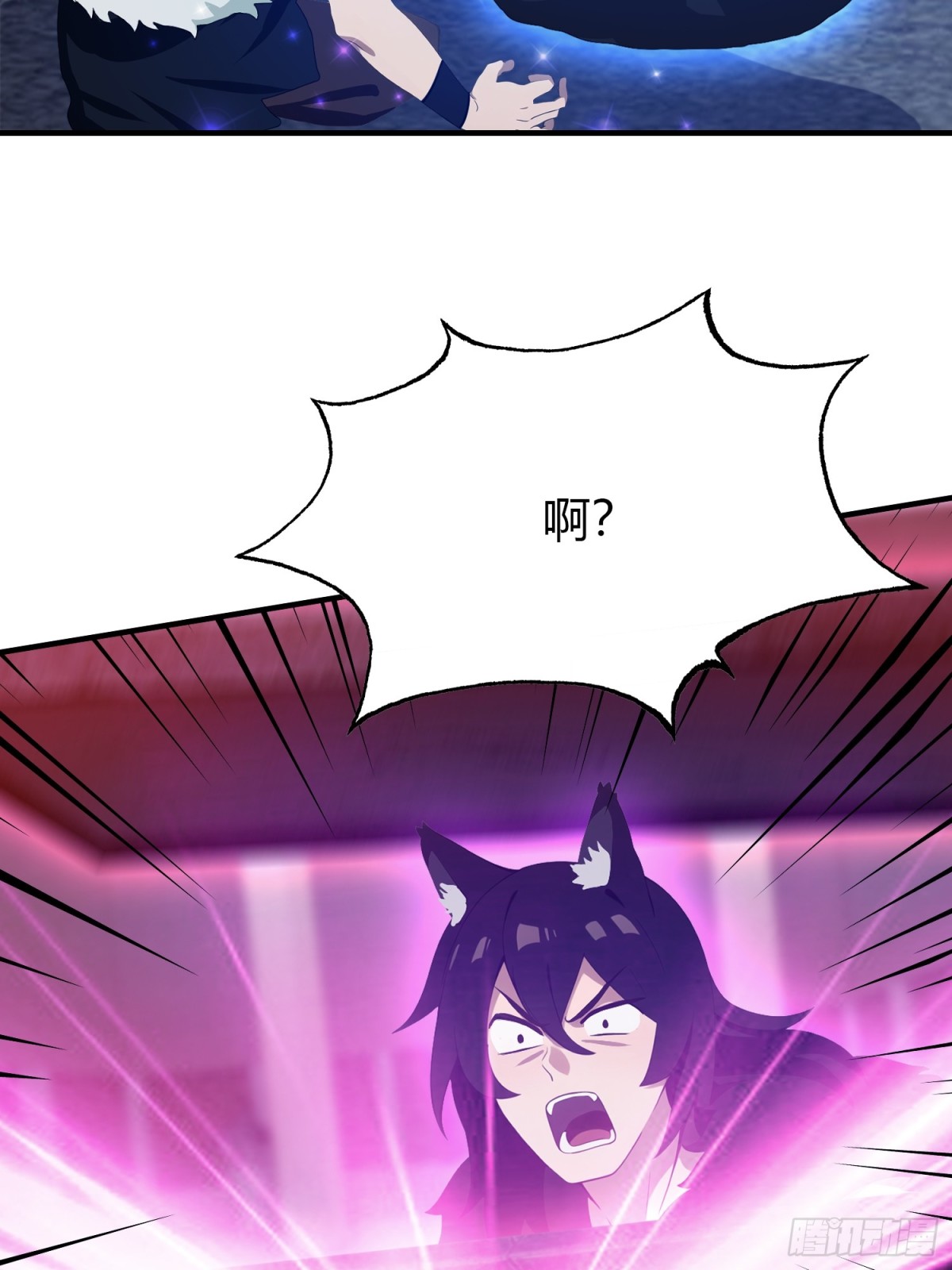 第88话 你算计我？17