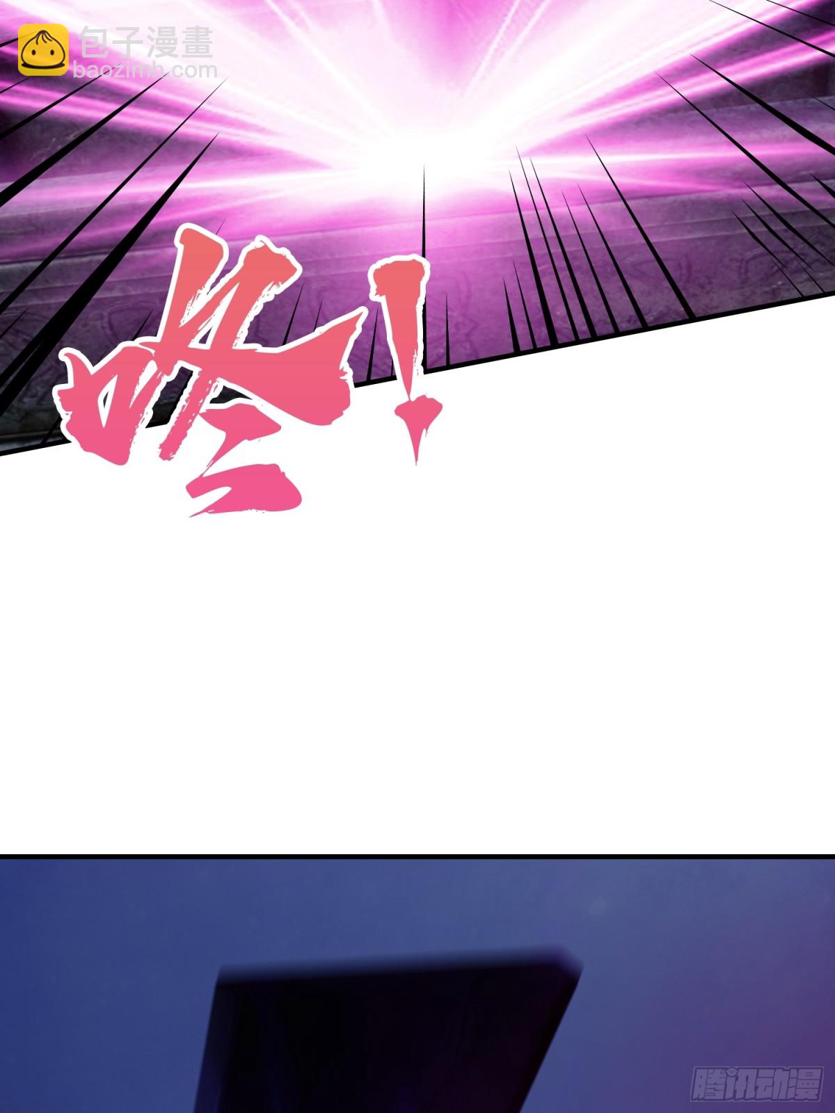 第88话 你算计我？18