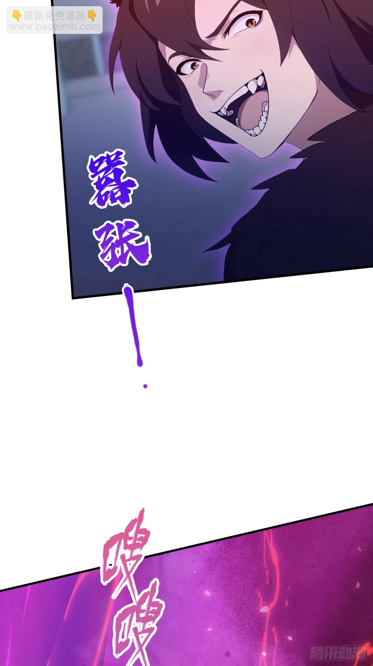 第88话 你算计我？27