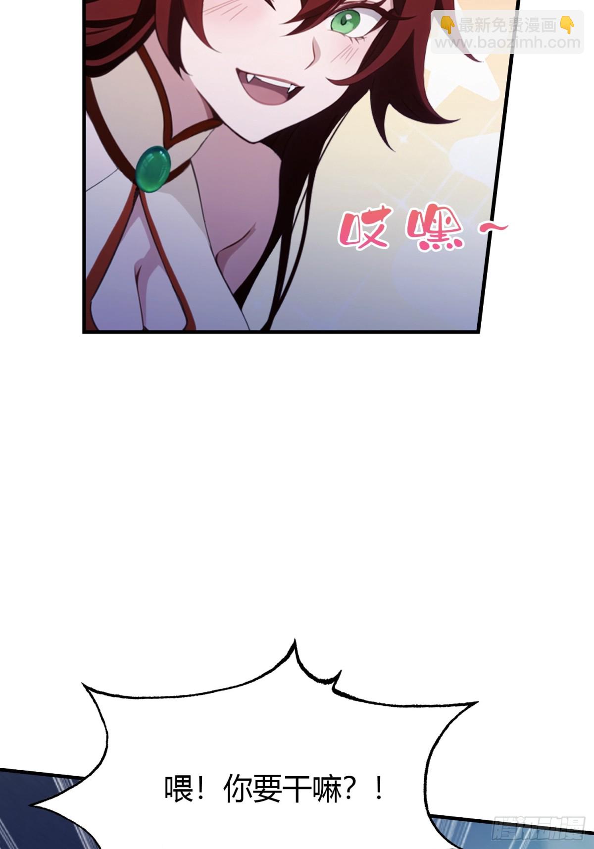 第88话 你算计我？32