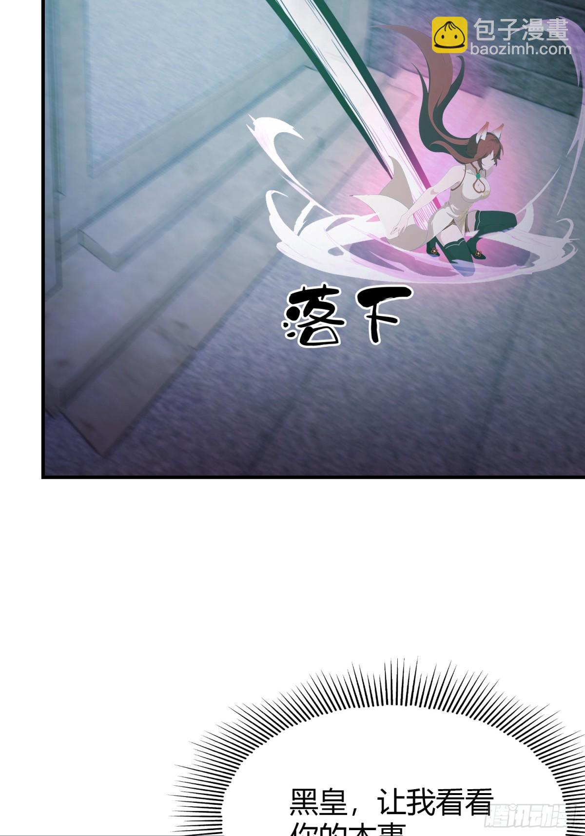 第88话 你算计我？35