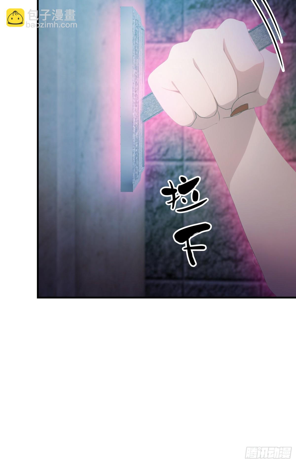 第88话 你算计我？38