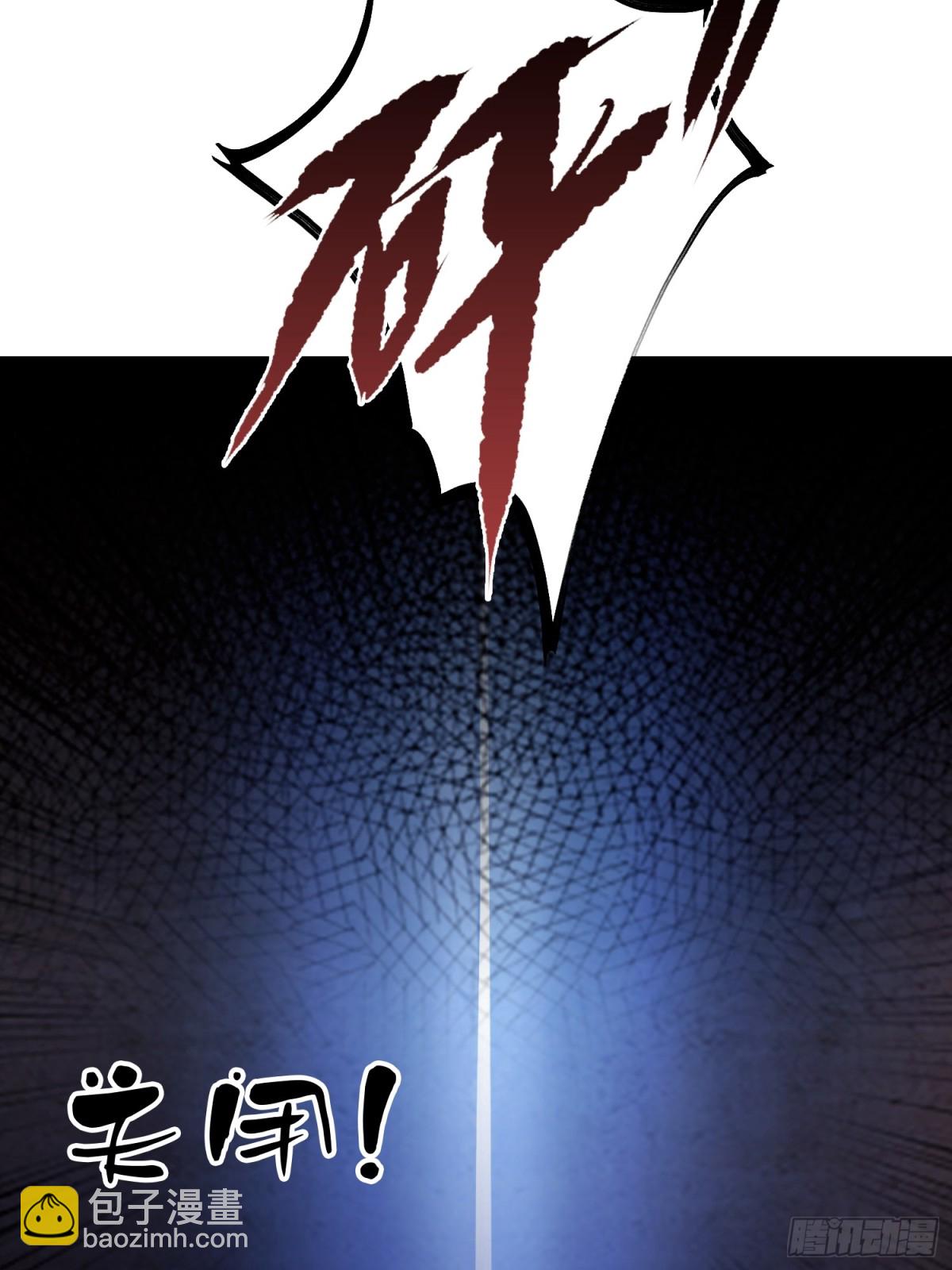 第88话 你算计我？42