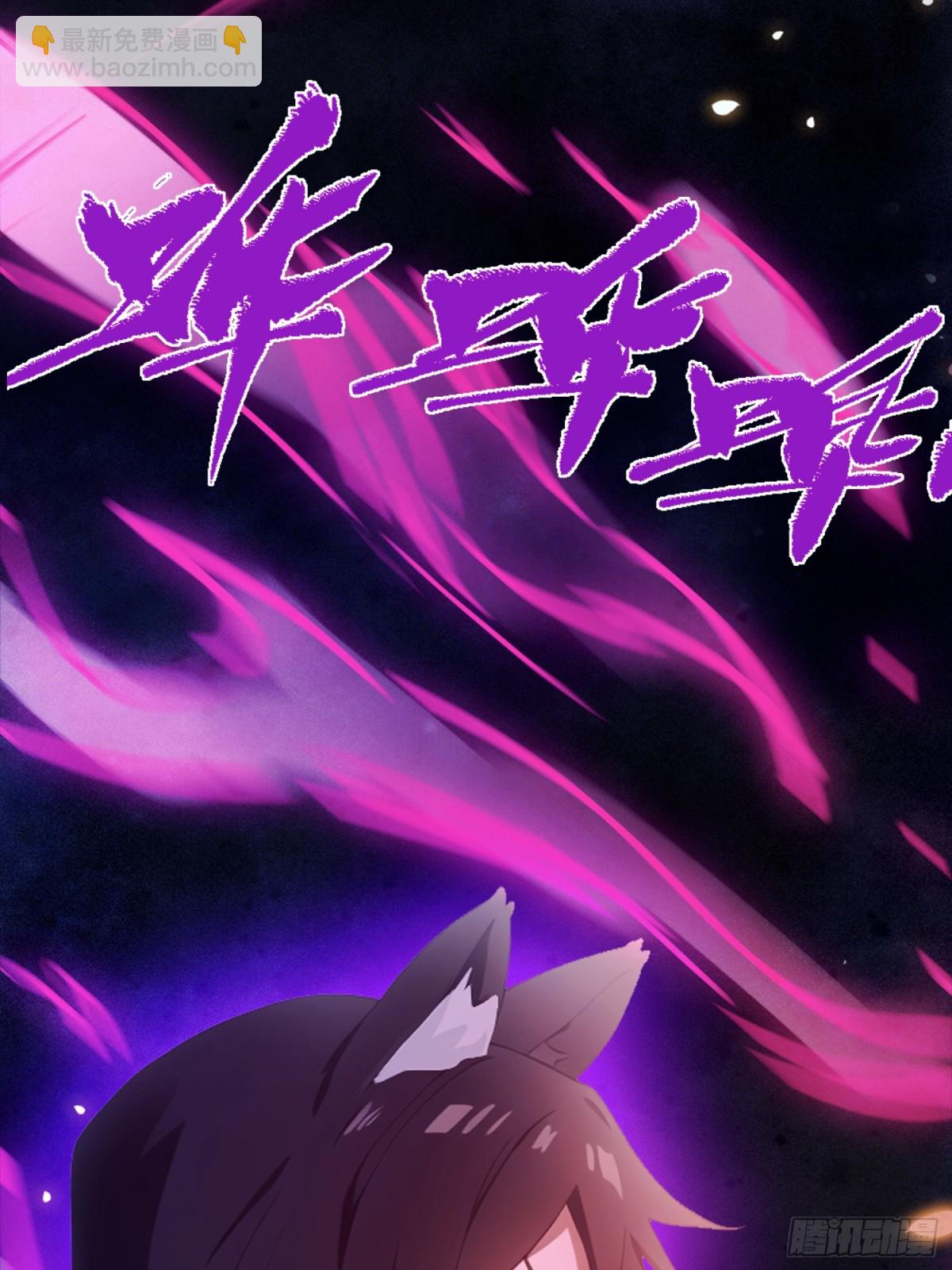 第88话 你算计我？44