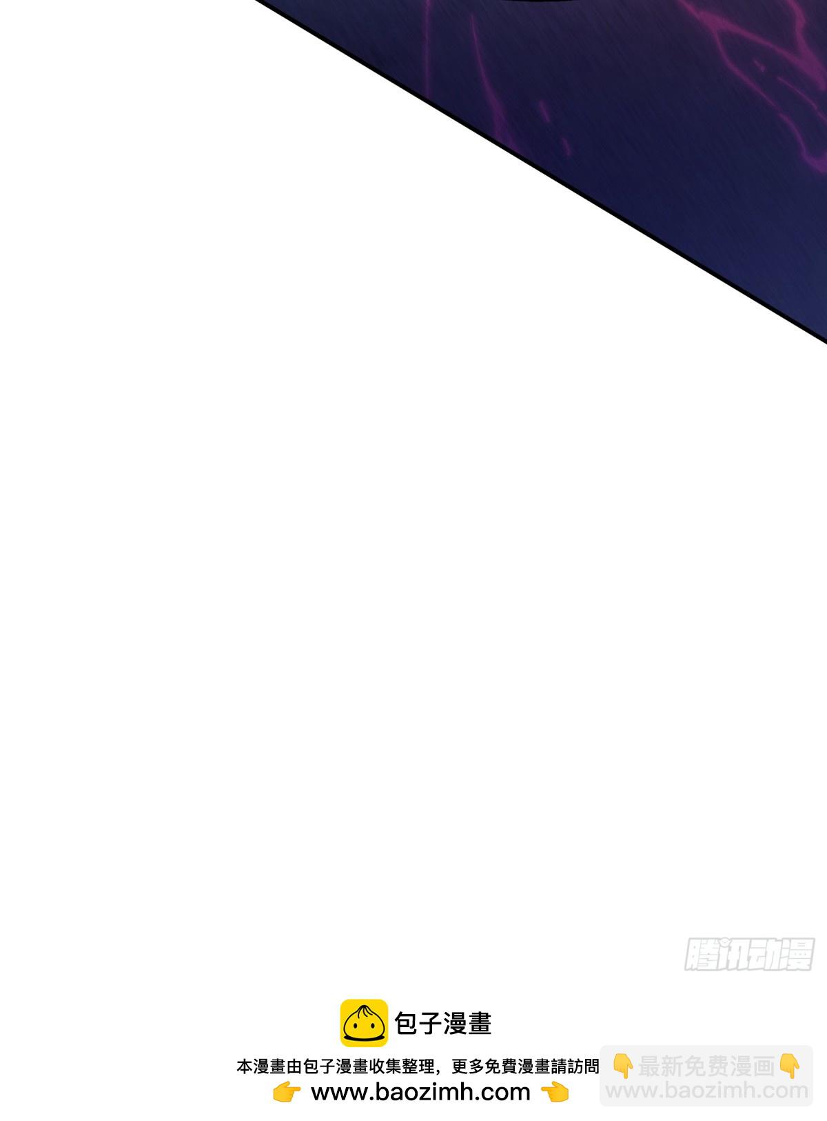 第88话 你算计我？49