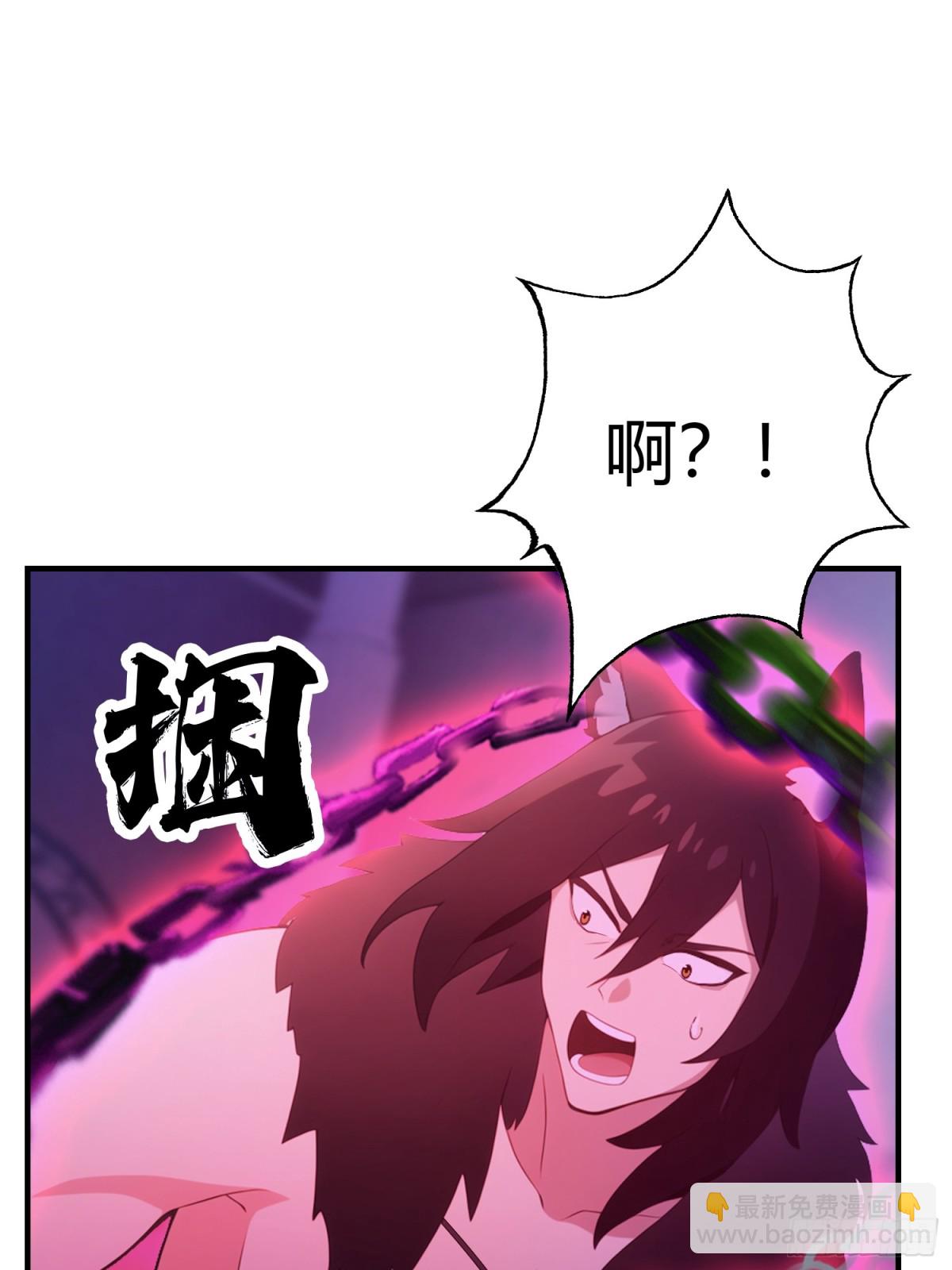 第88话 你算计我？50