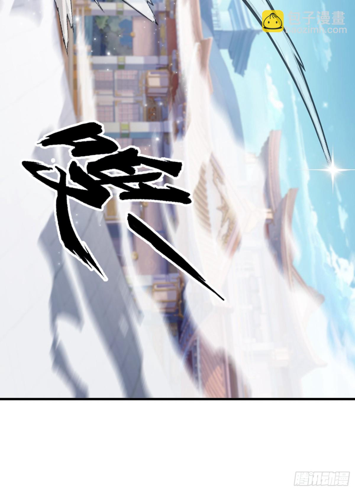 第96话 妖尊入侵，中州危矣？18