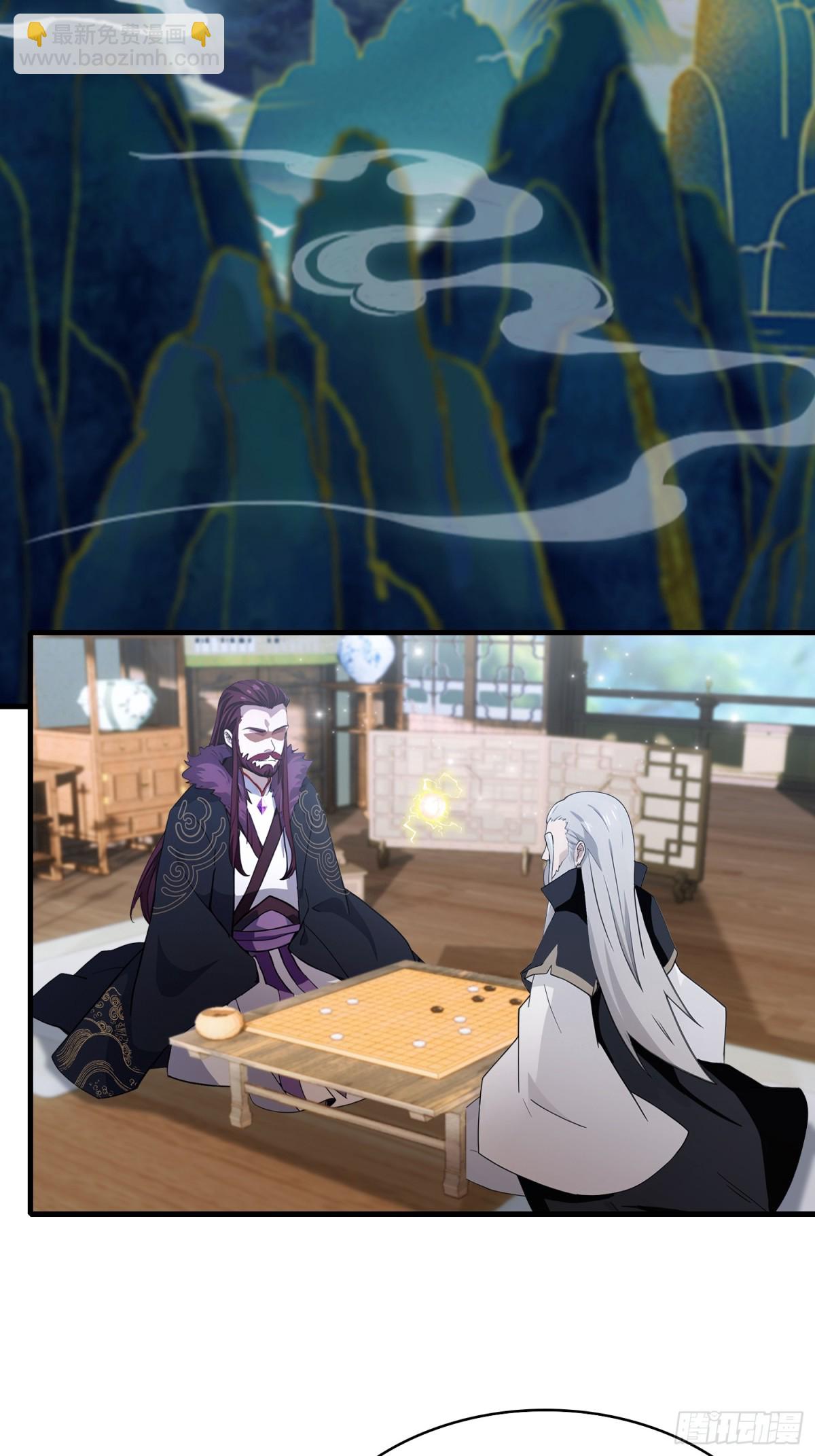 第96话 妖尊入侵，中州危矣？33