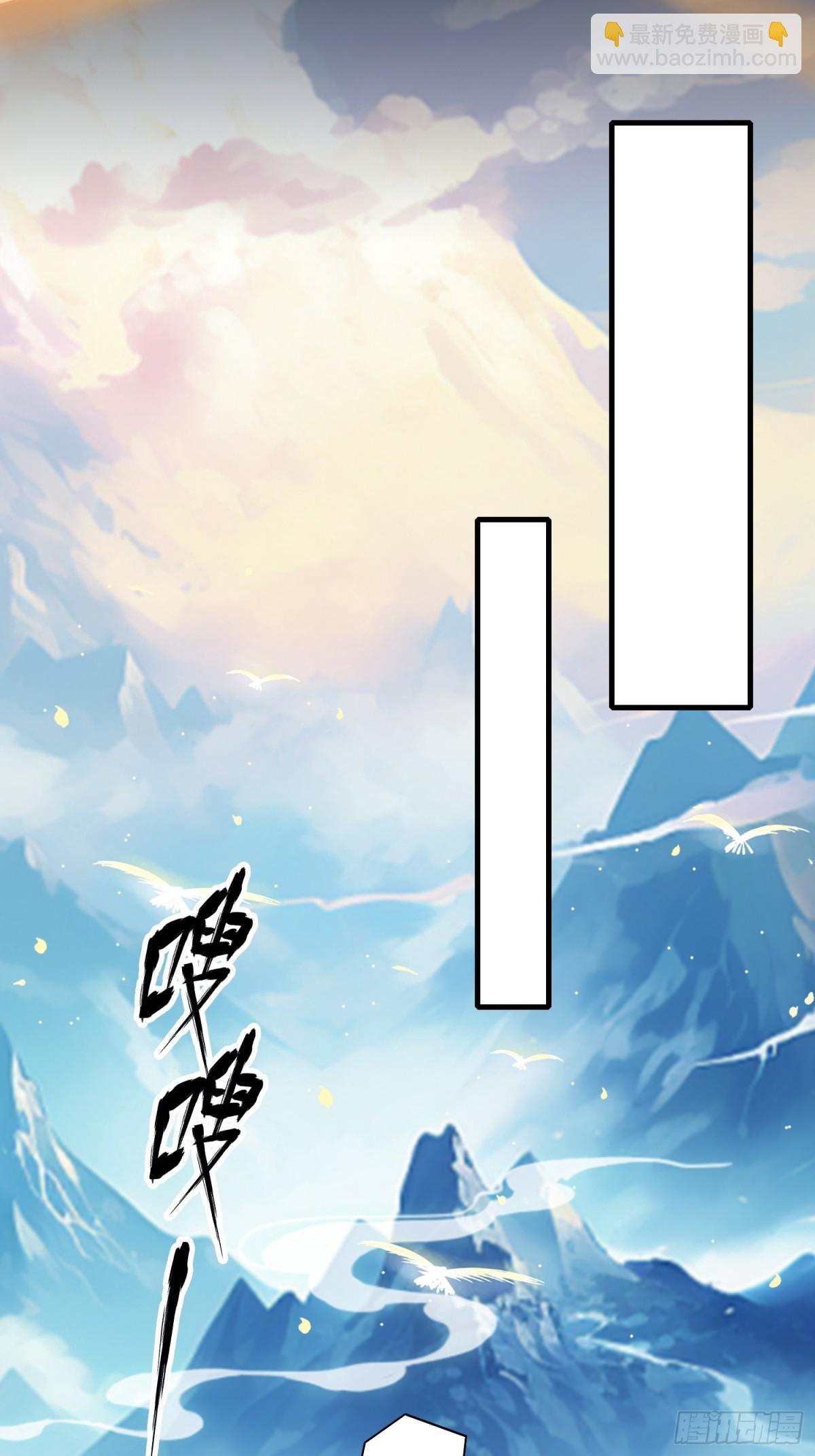 第96话 妖尊入侵，中州危矣？43