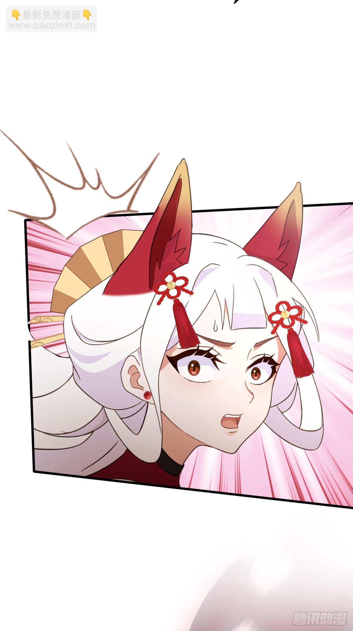 第96话 妖尊入侵，中州危矣？55