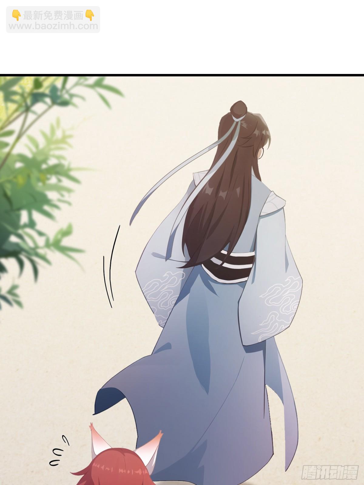 第106话 打虎的事暴露了？14