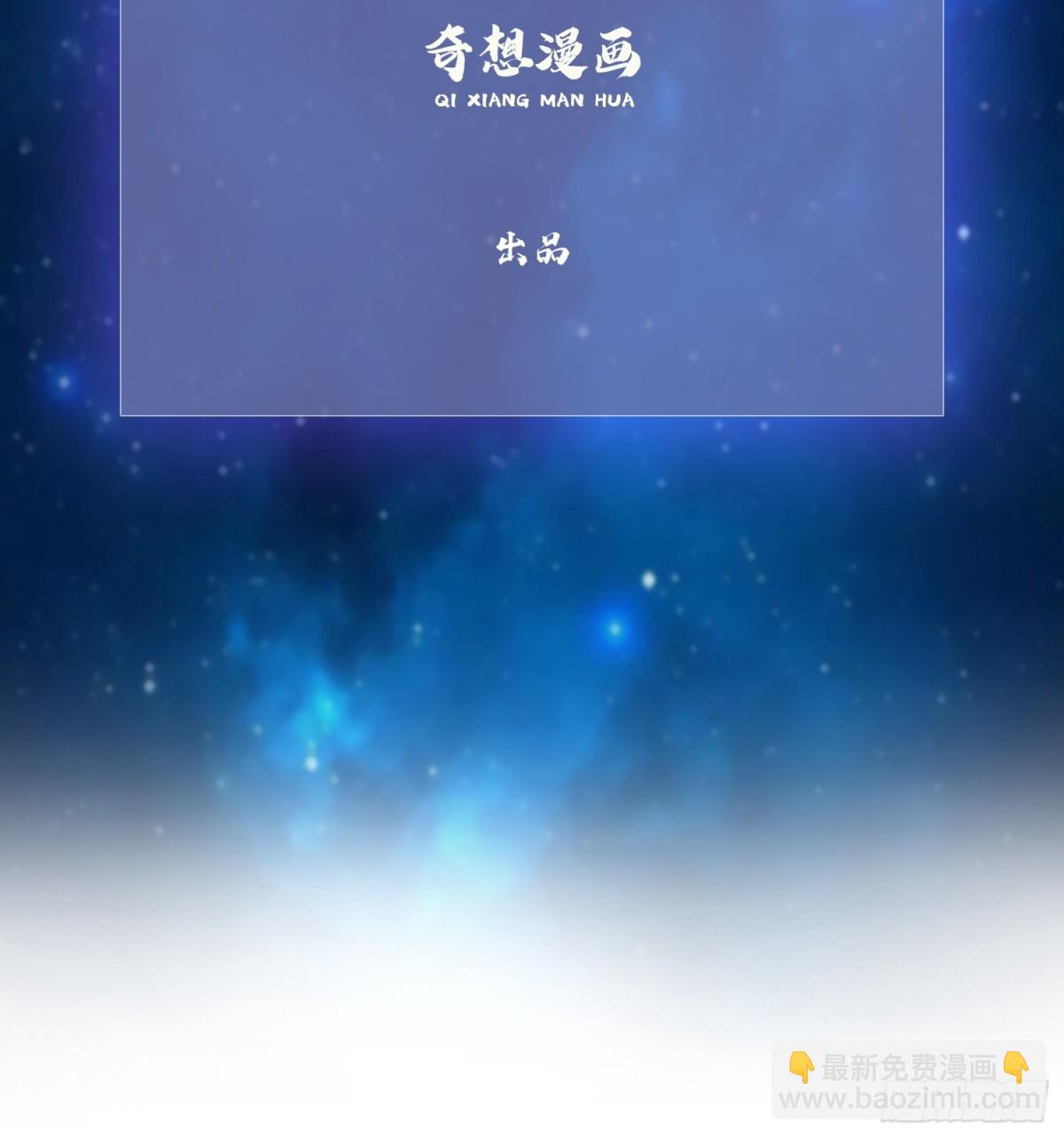 第106话 打虎的事暴露了？2