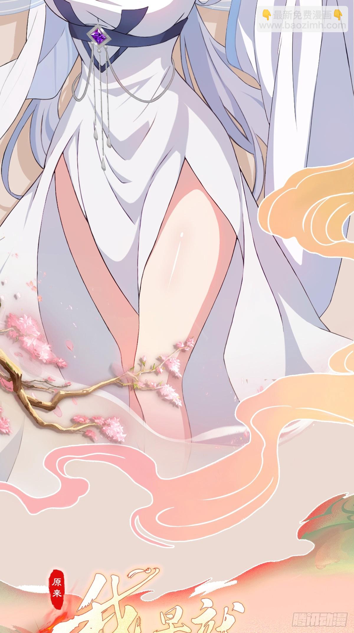 第106话 打虎的事暴露了？33