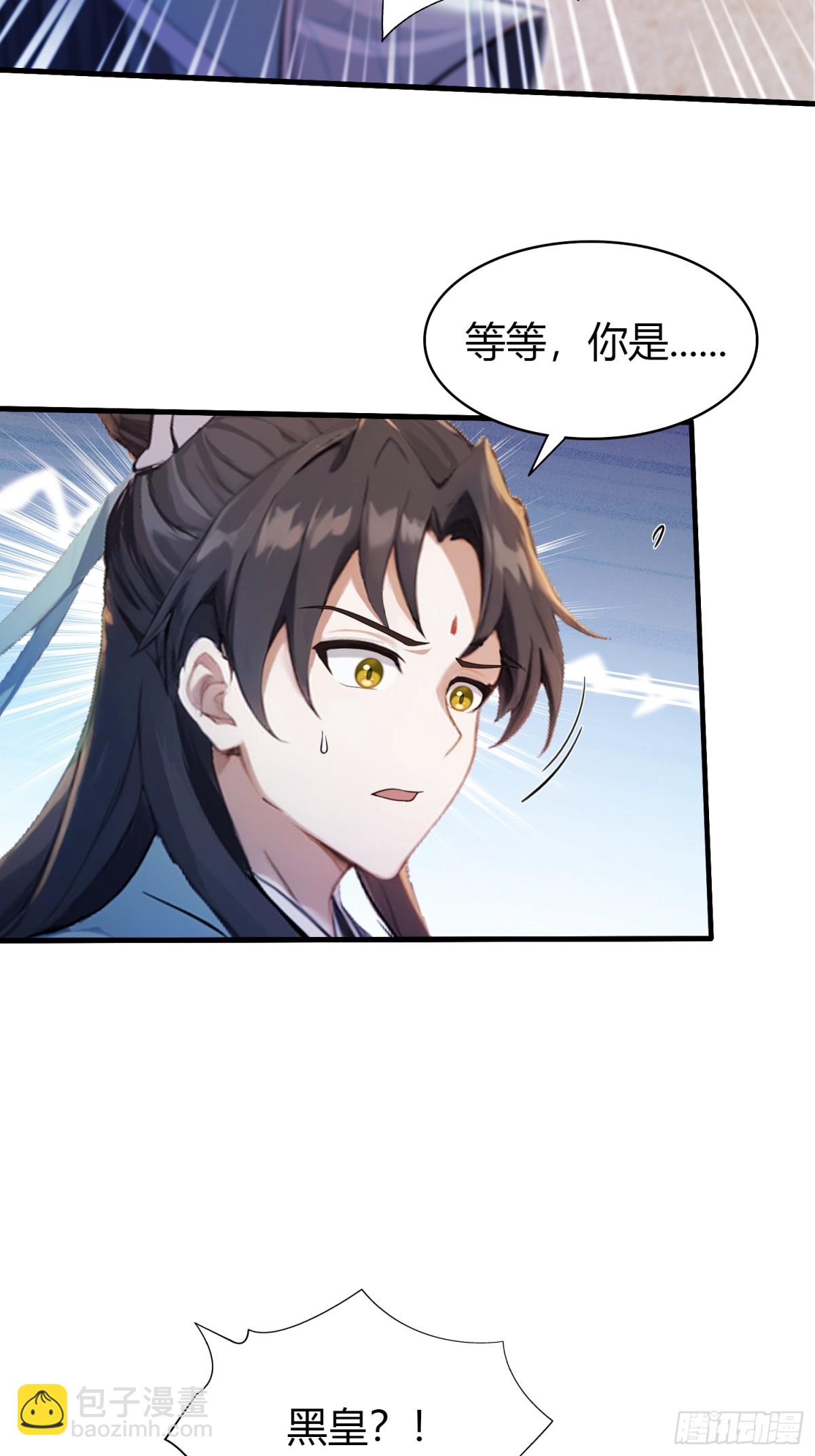 第106话 打虎的事暴露了？7