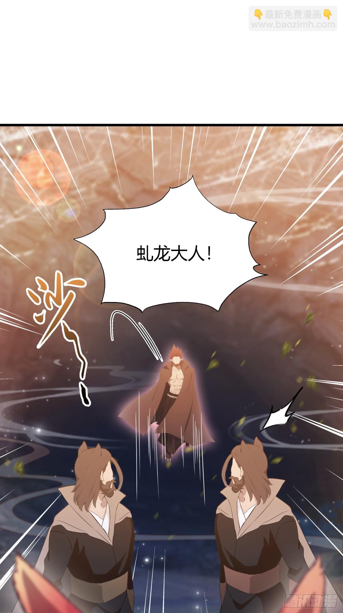 第109话 你家老祖挂了！18
