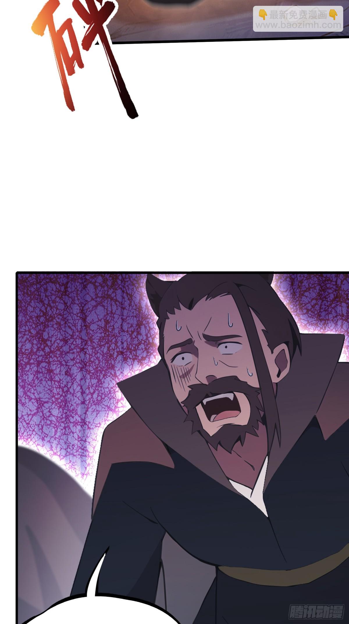 第109话 你家老祖挂了！22