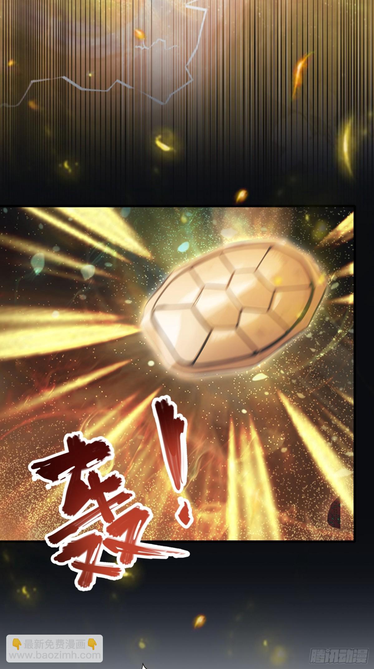 第109话 你家老祖挂了！28