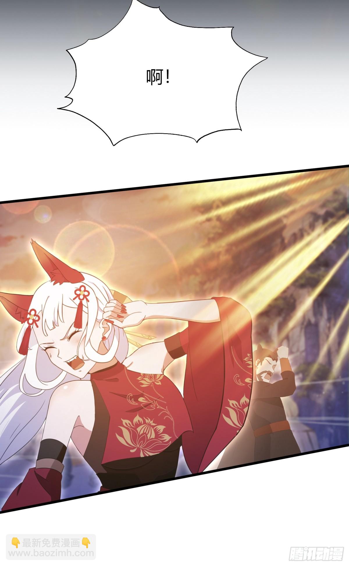 第109话 你家老祖挂了！29
