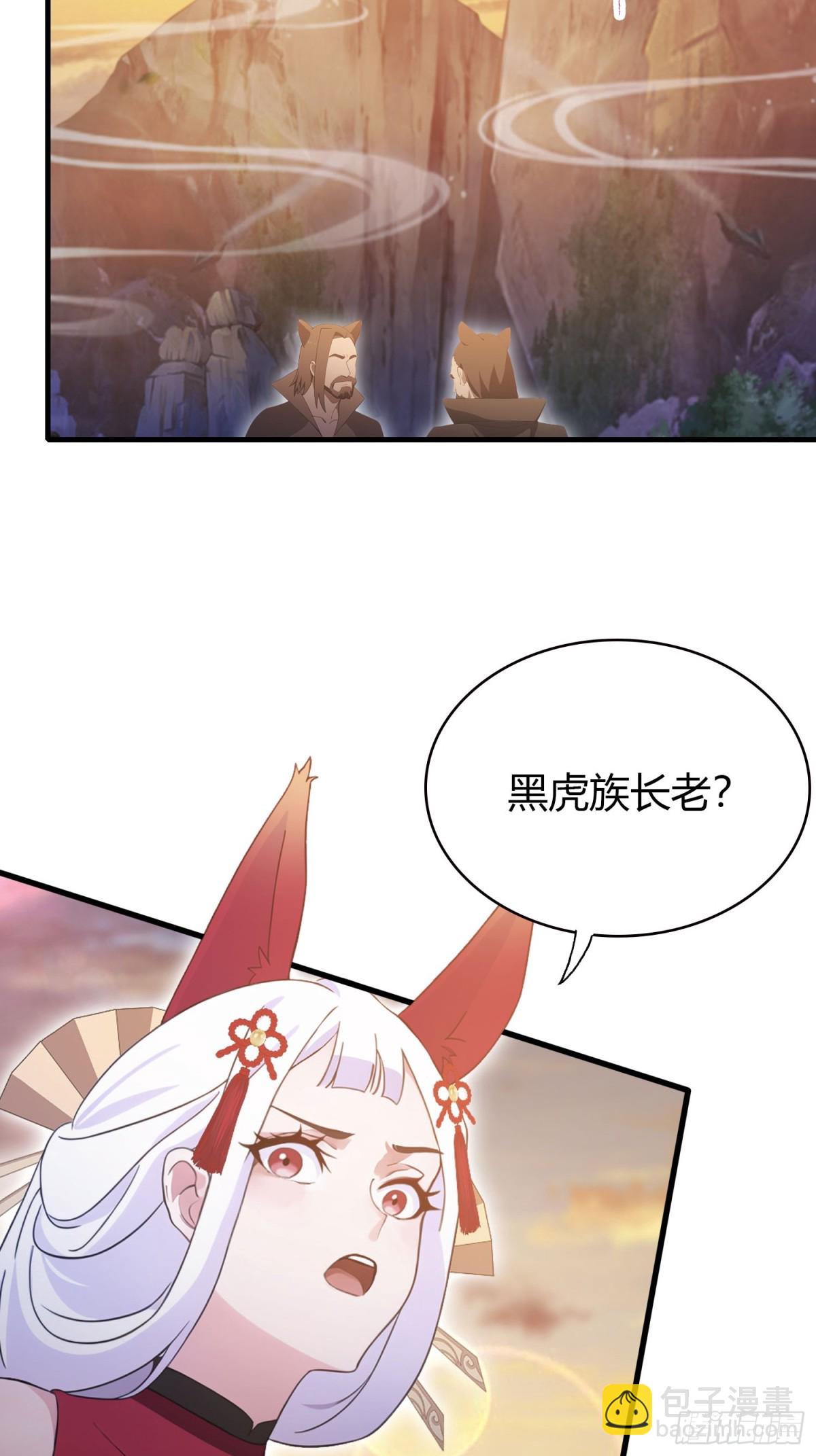 第109话 你家老祖挂了！5