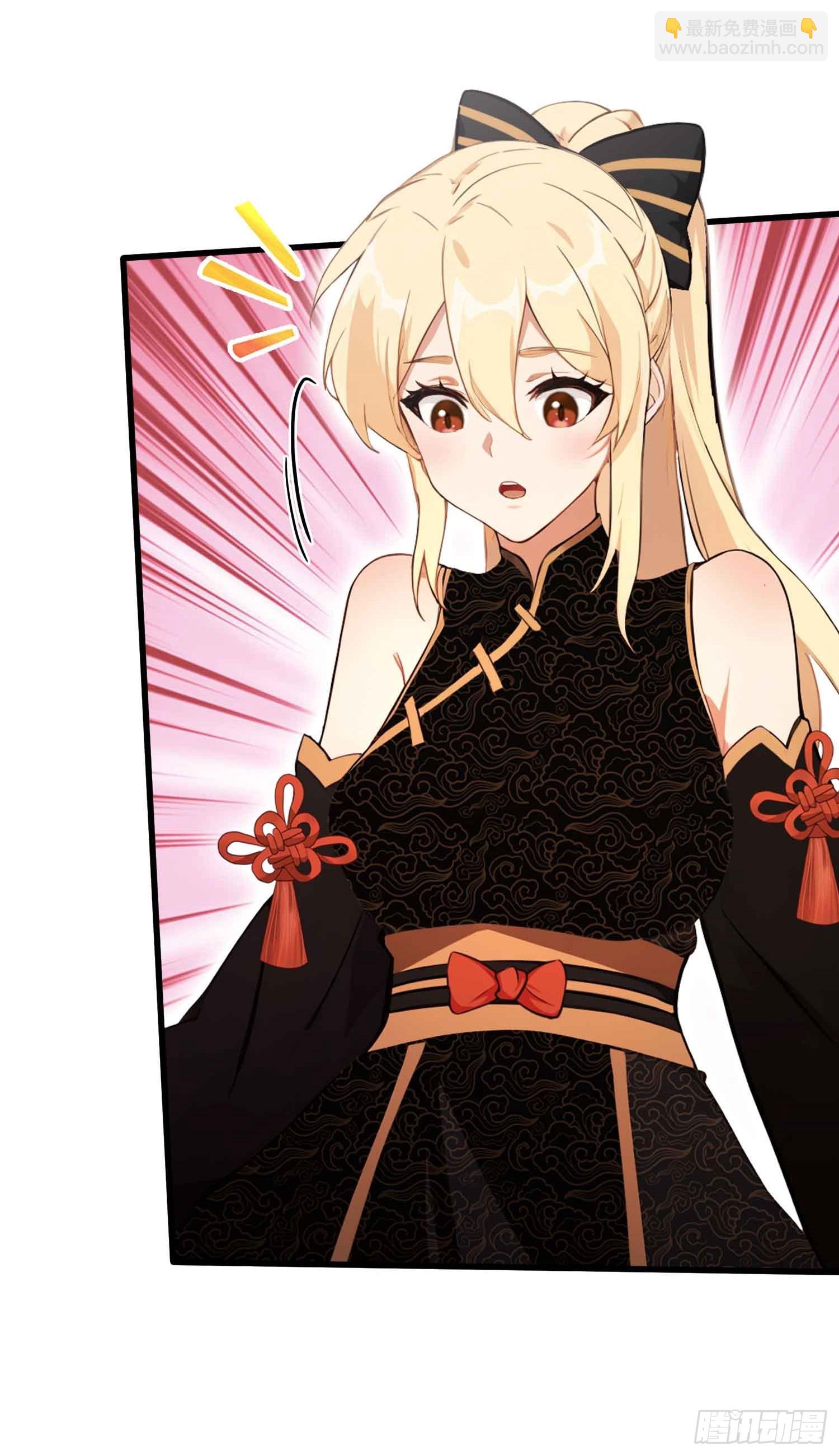 第113话 叶师祖院里居然有！14