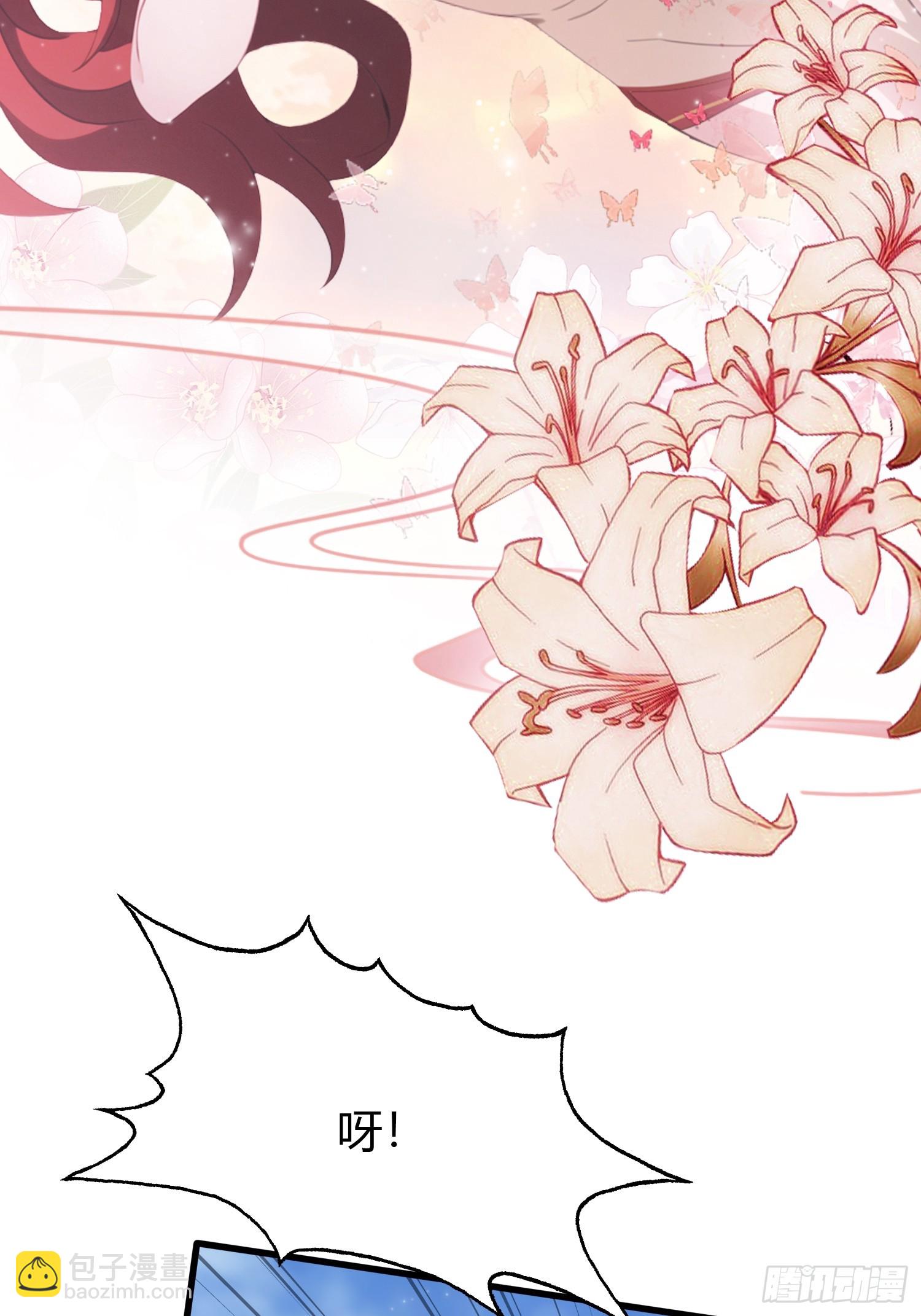 第113话 叶师祖院里居然有！17