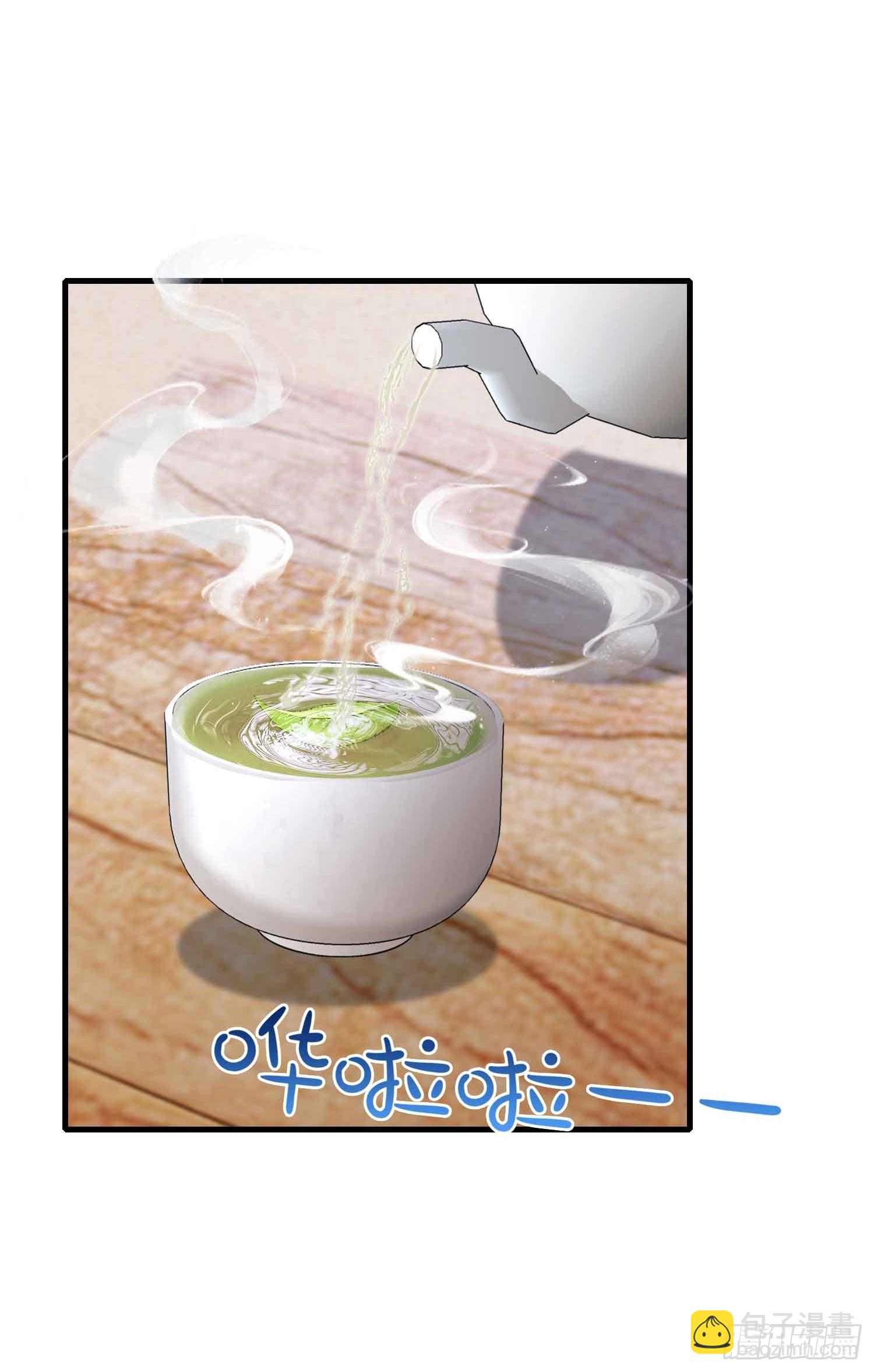 第113话 叶师祖院里居然有！21