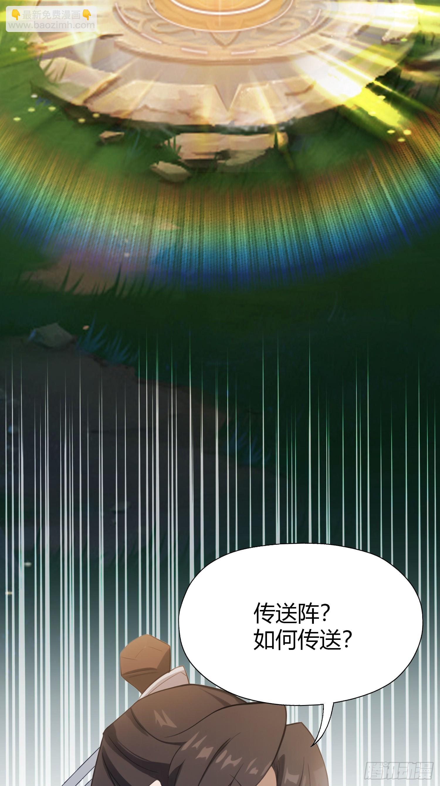 第119话 大燕的艺术之旅！13