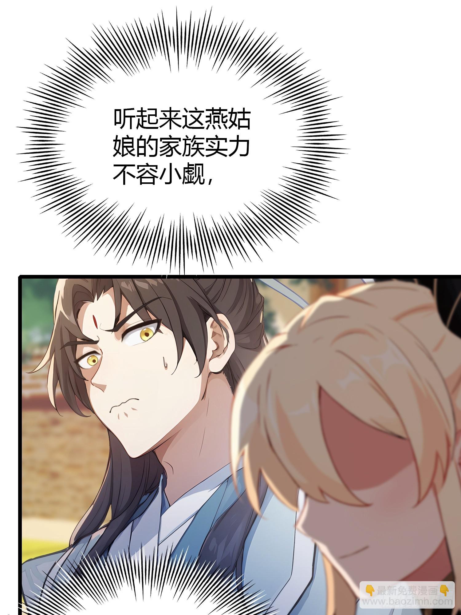 第119话 大燕的艺术之旅！20