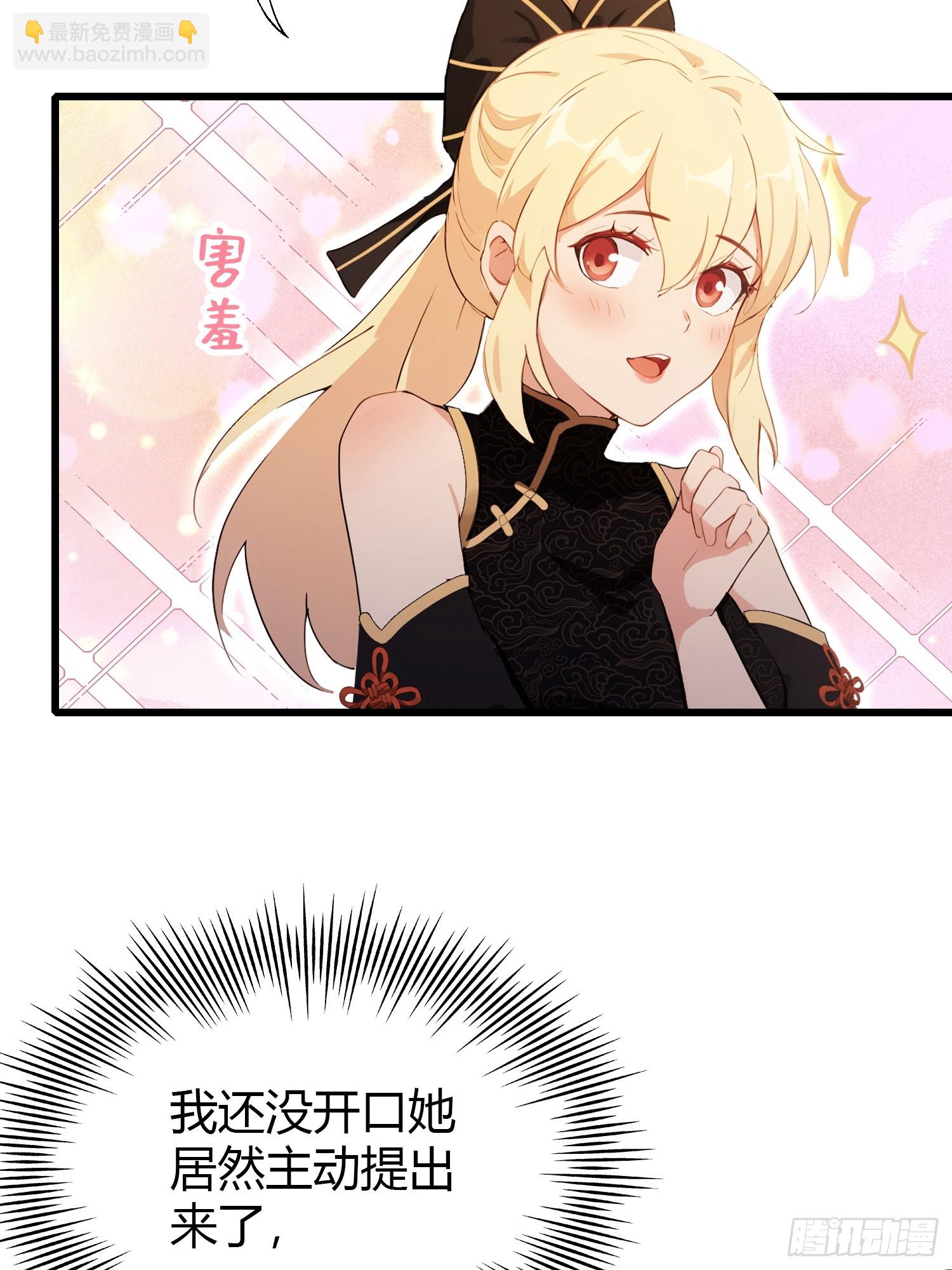 第119话 大燕的艺术之旅！23