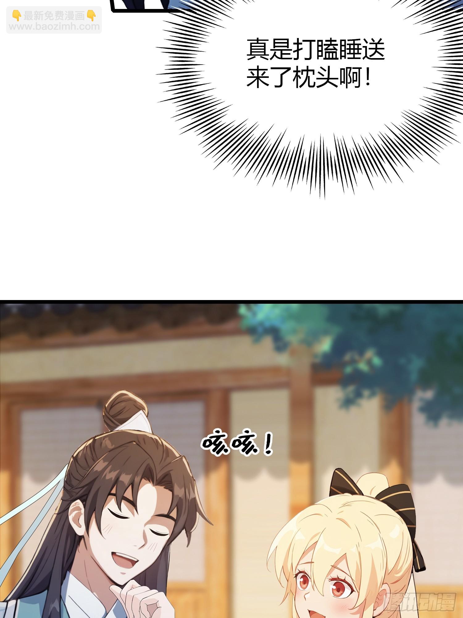 第119话 大燕的艺术之旅！25