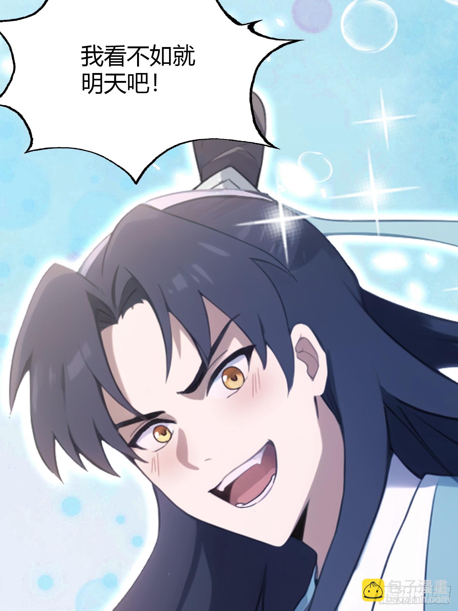 第119话 大燕的艺术之旅！29