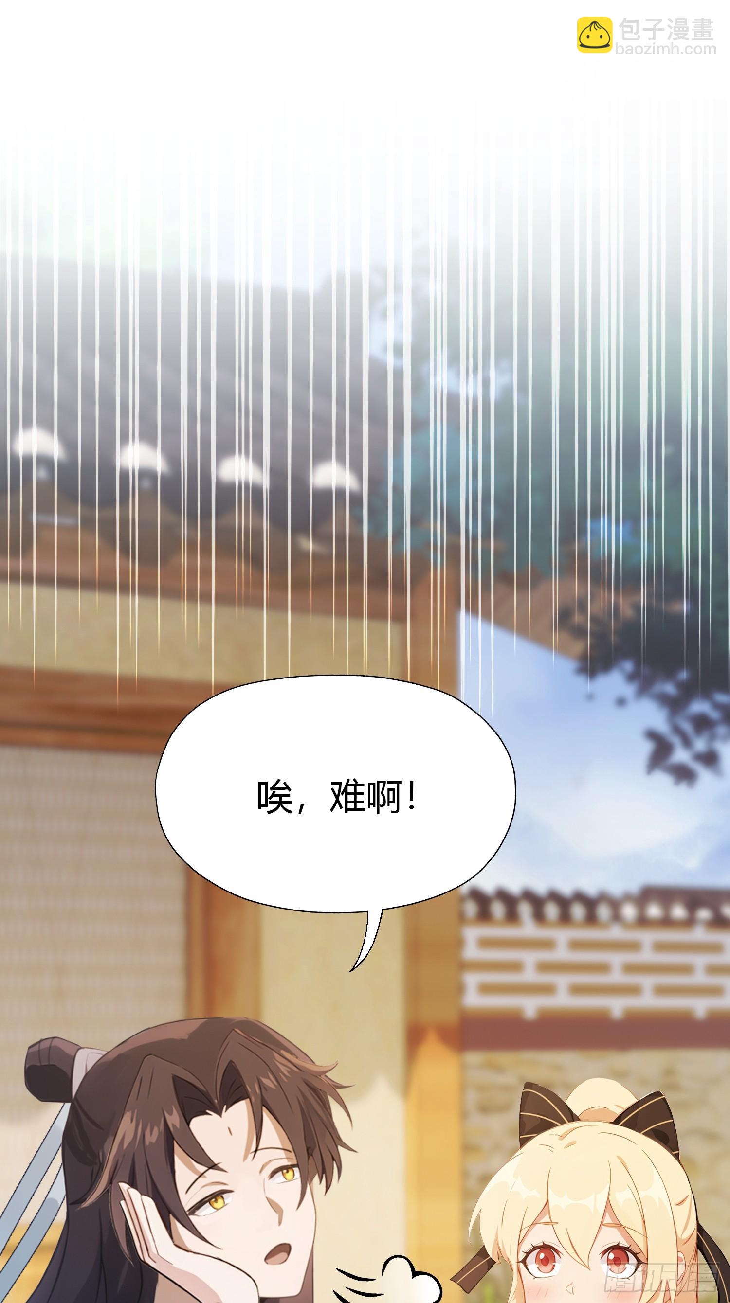 第119话 大燕的艺术之旅！3