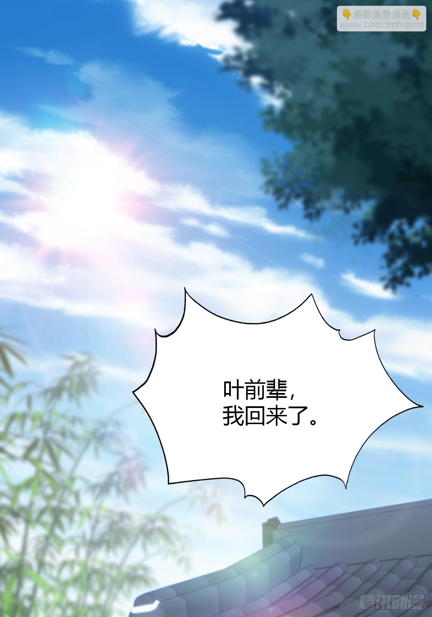 第119话 大燕的艺术之旅！31