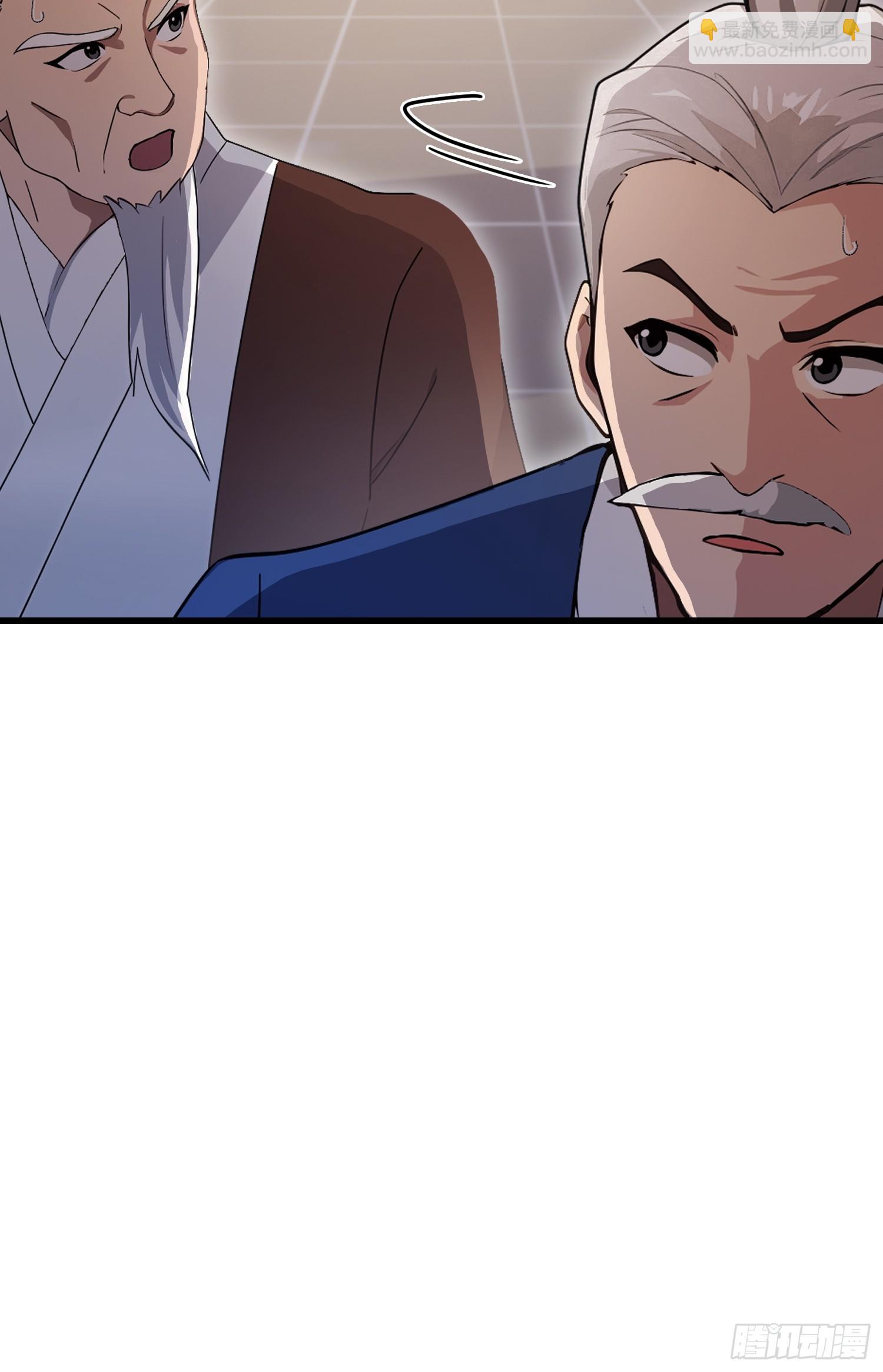 第129话 这把太子点了！15