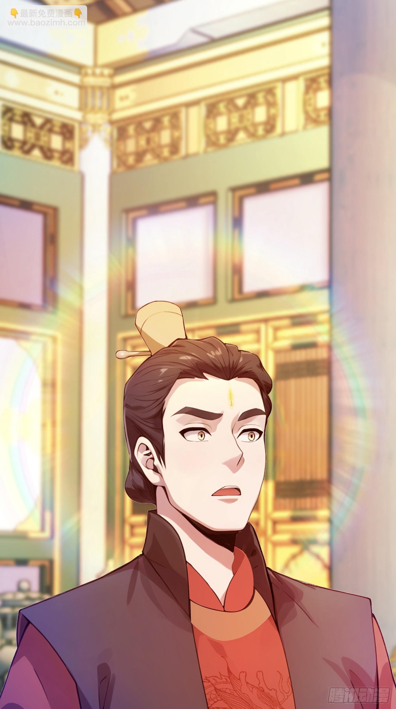 第129话 这把太子点了！19