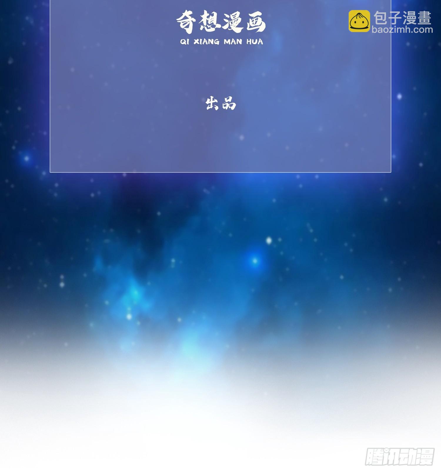 第129话 这把太子点了！2