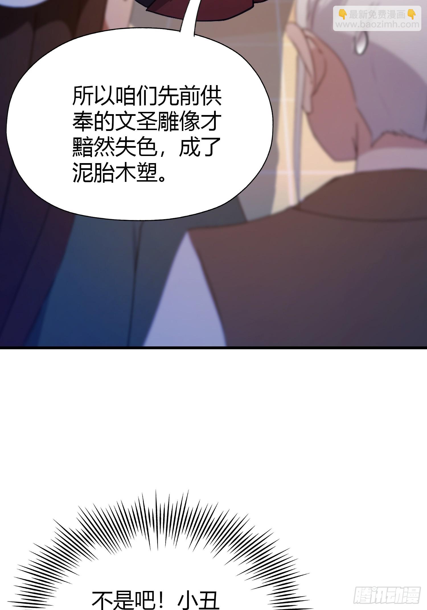 第129话 这把太子点了！34