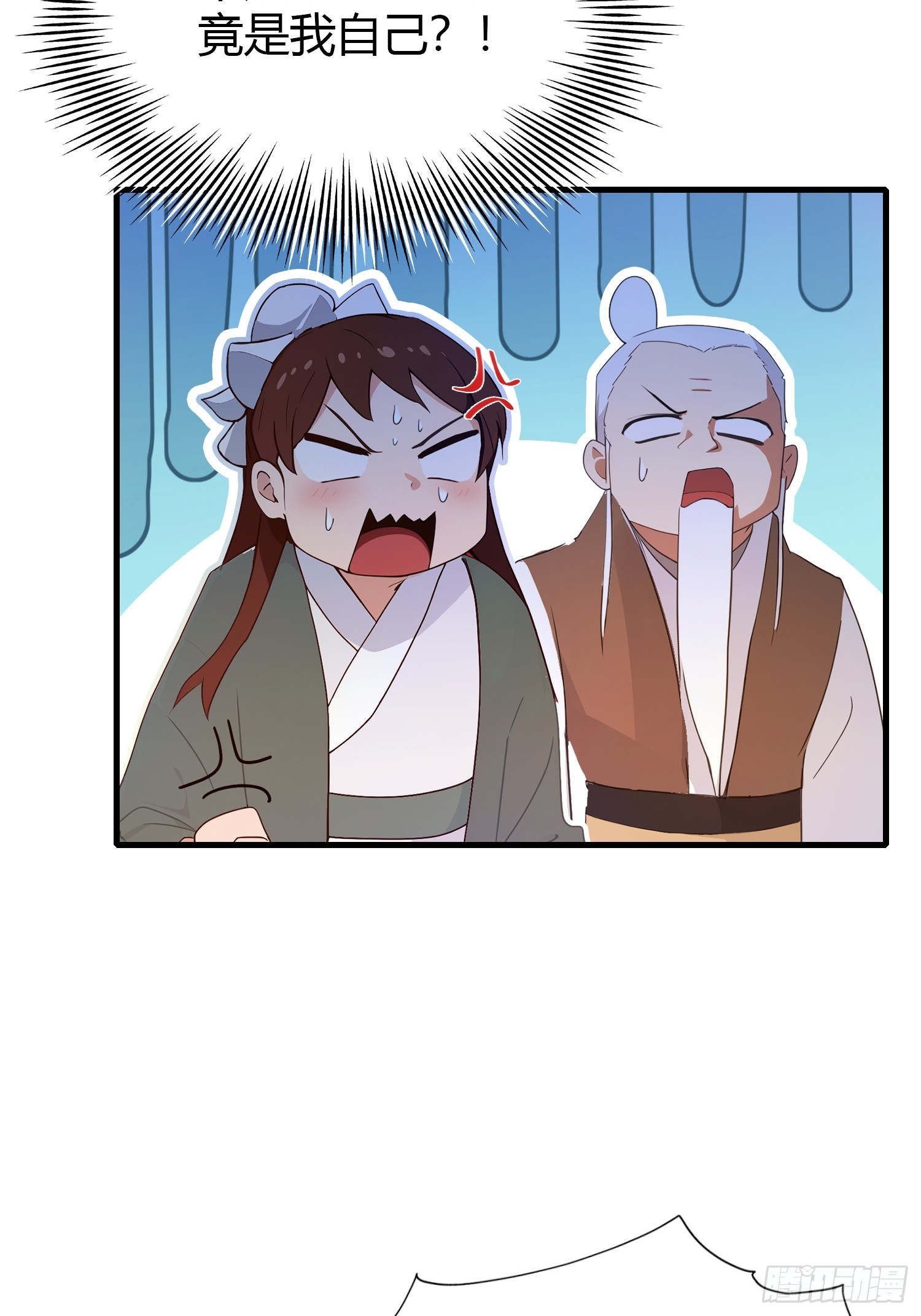 第129话 这把太子点了！35