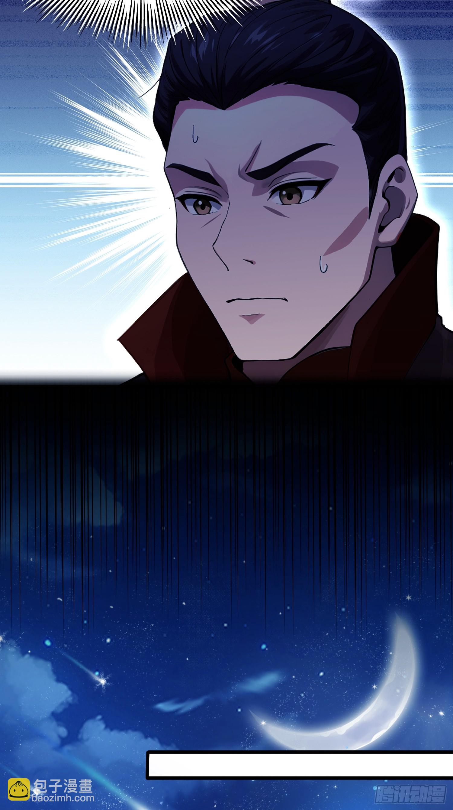 第129话 这把太子点了！5