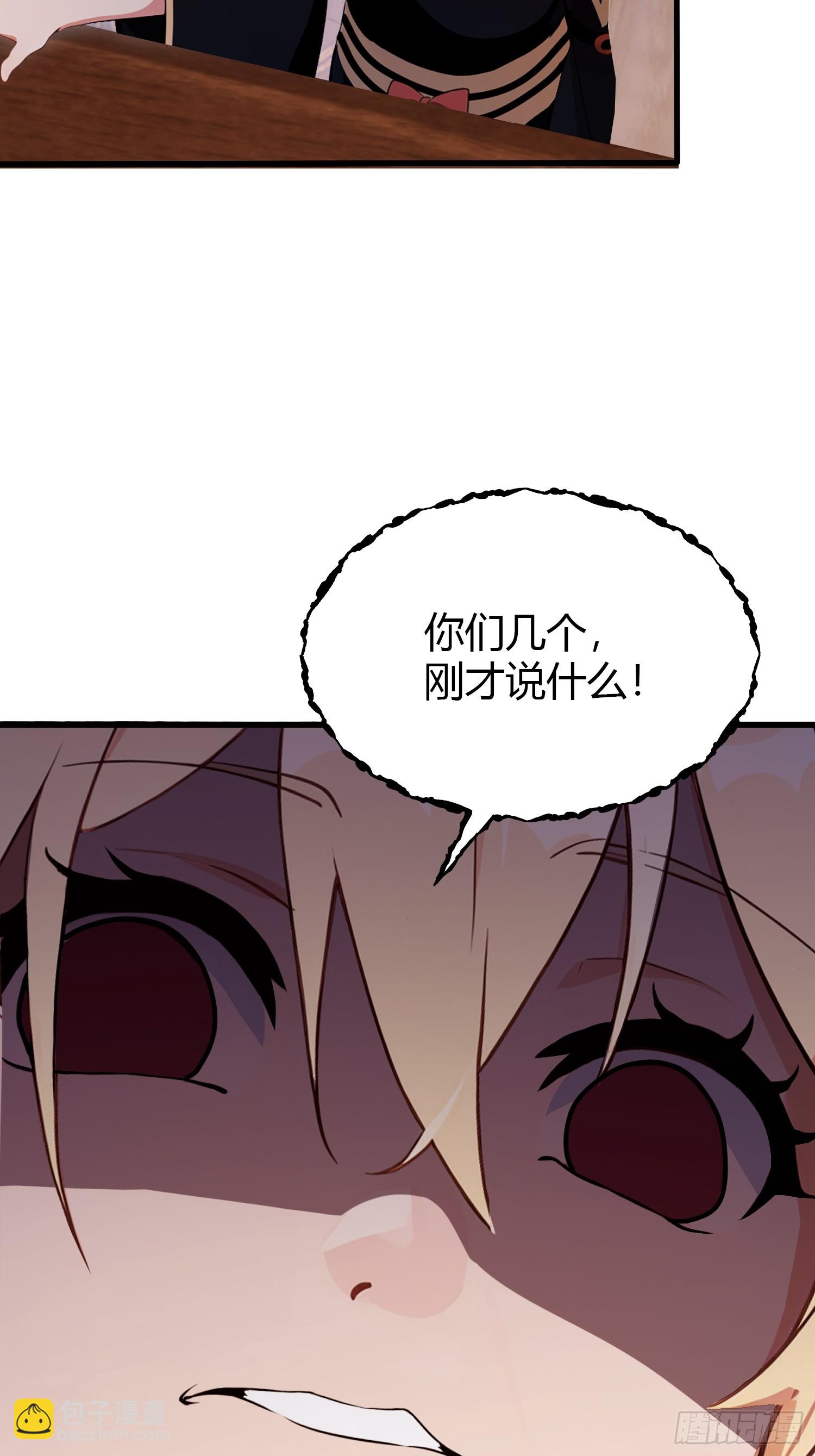 第131话 我在大燕当赘婿！11