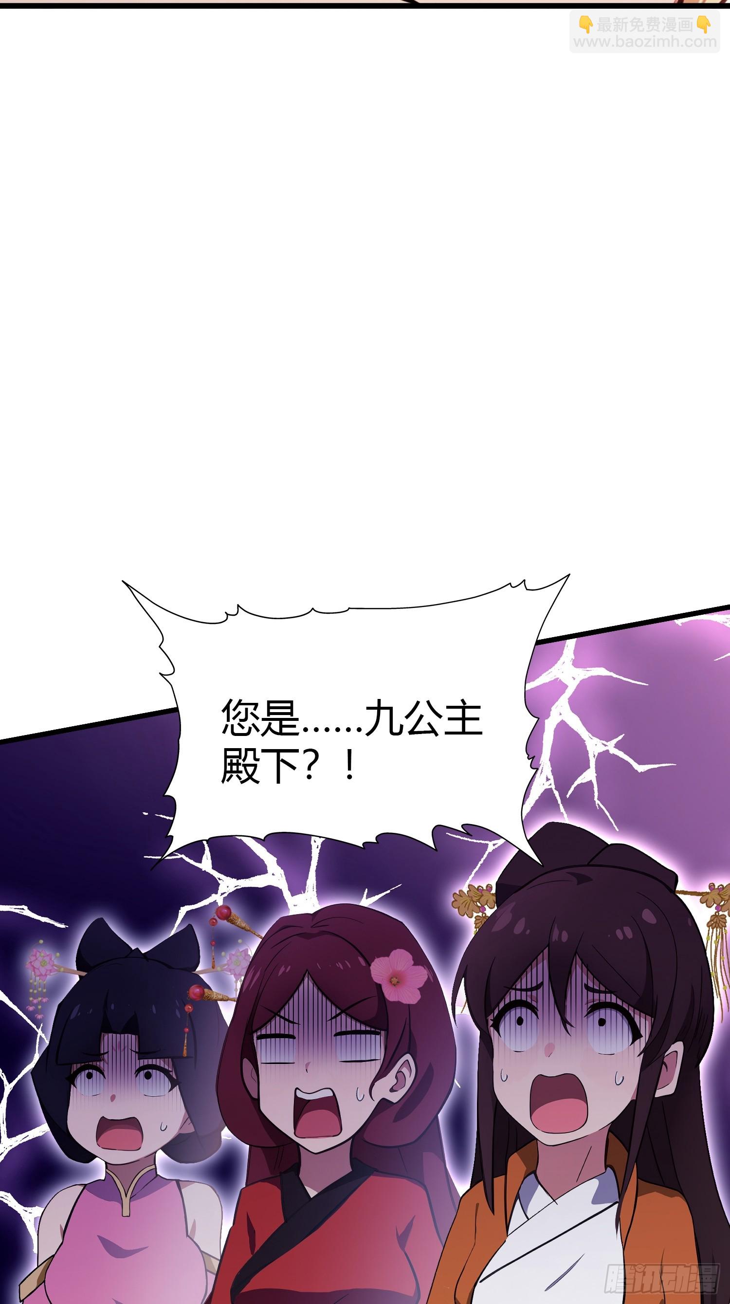 第131话 我在大燕当赘婿！12