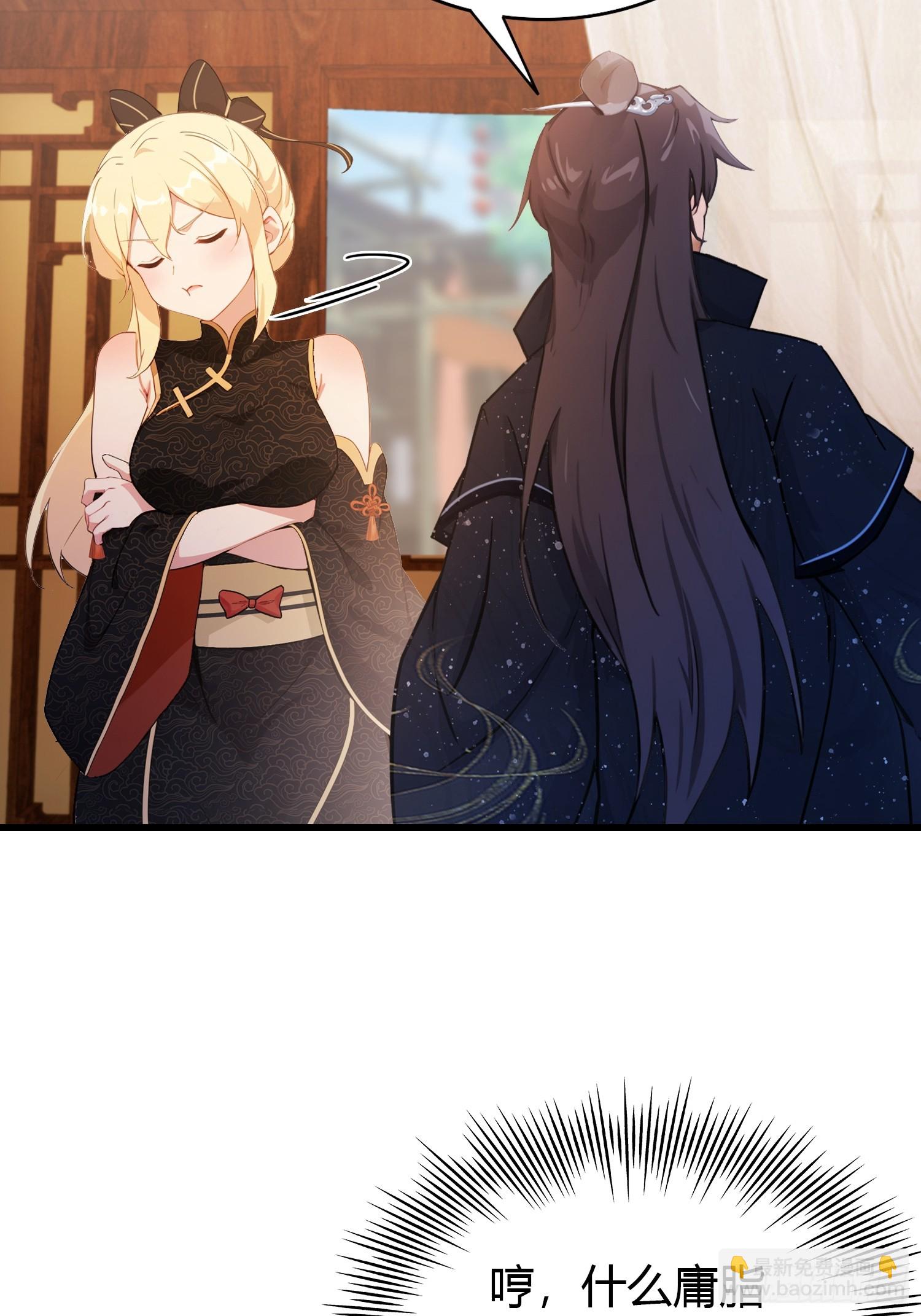 第131话 我在大燕当赘婿！17