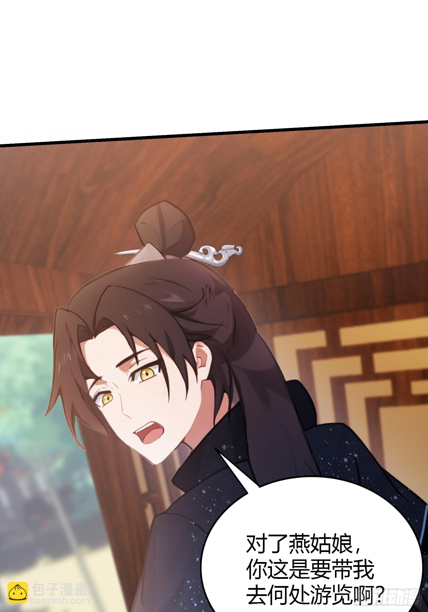 第131话 我在大燕当赘婿！19