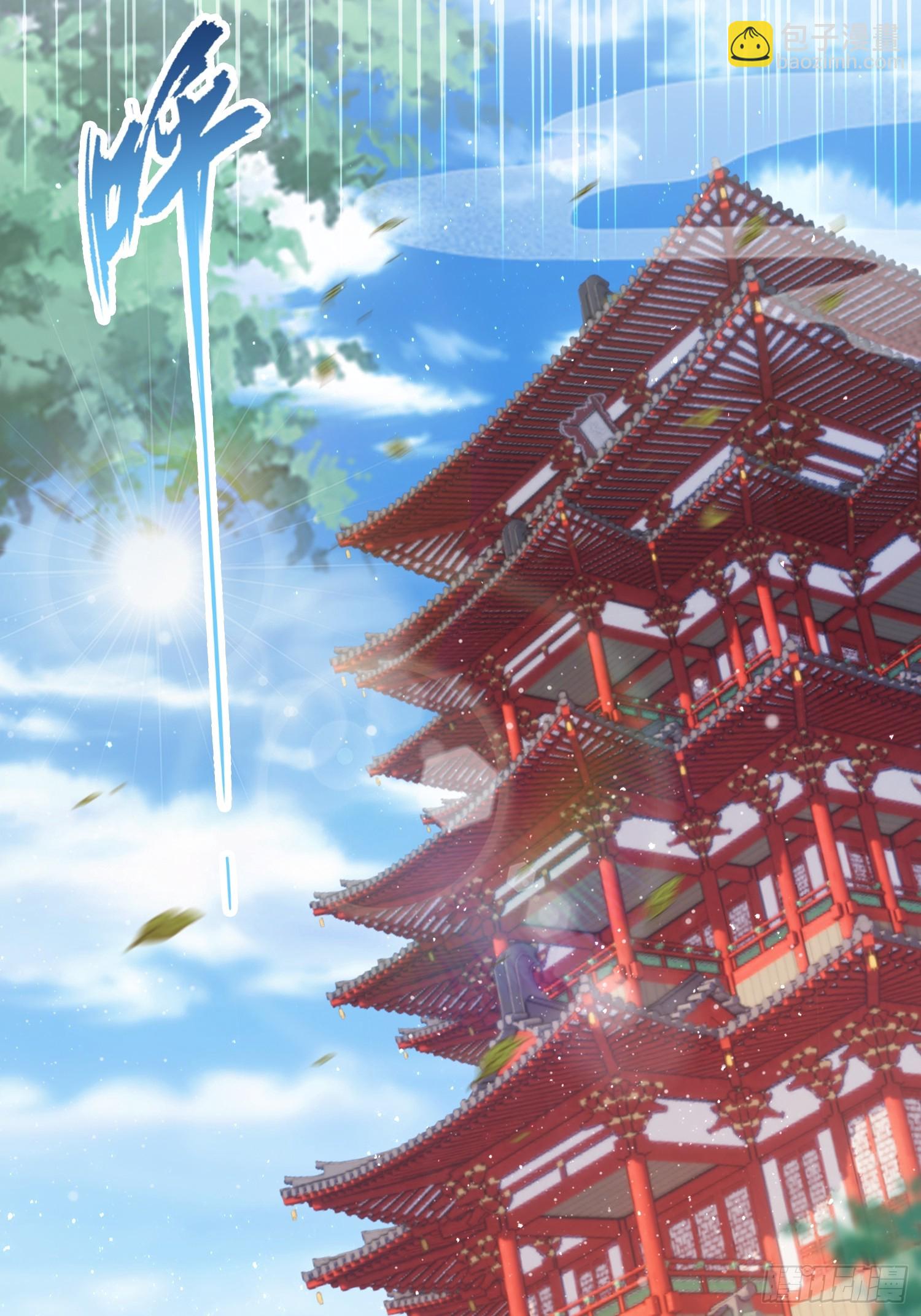 第131话 我在大燕当赘婿！22